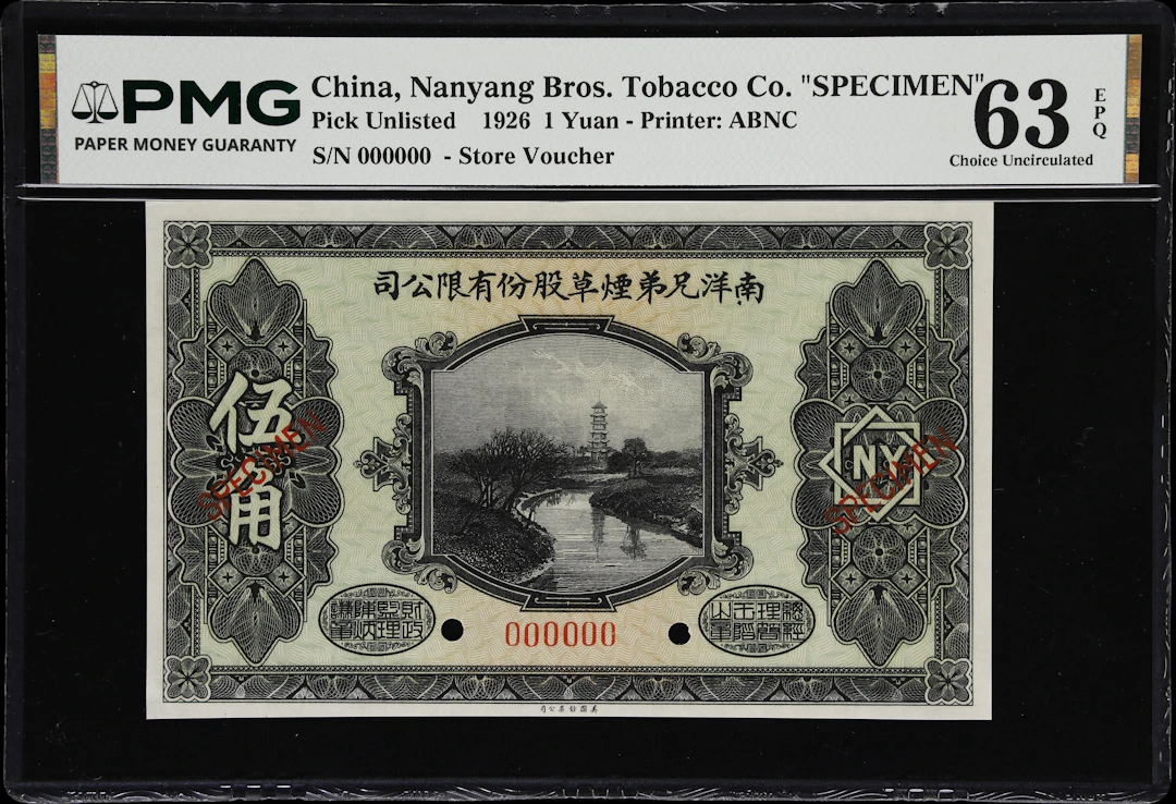 CHINA--MISCELLANEOUS. Nanyang Brothers Tobacco Company. 1 Yuan, 1926.