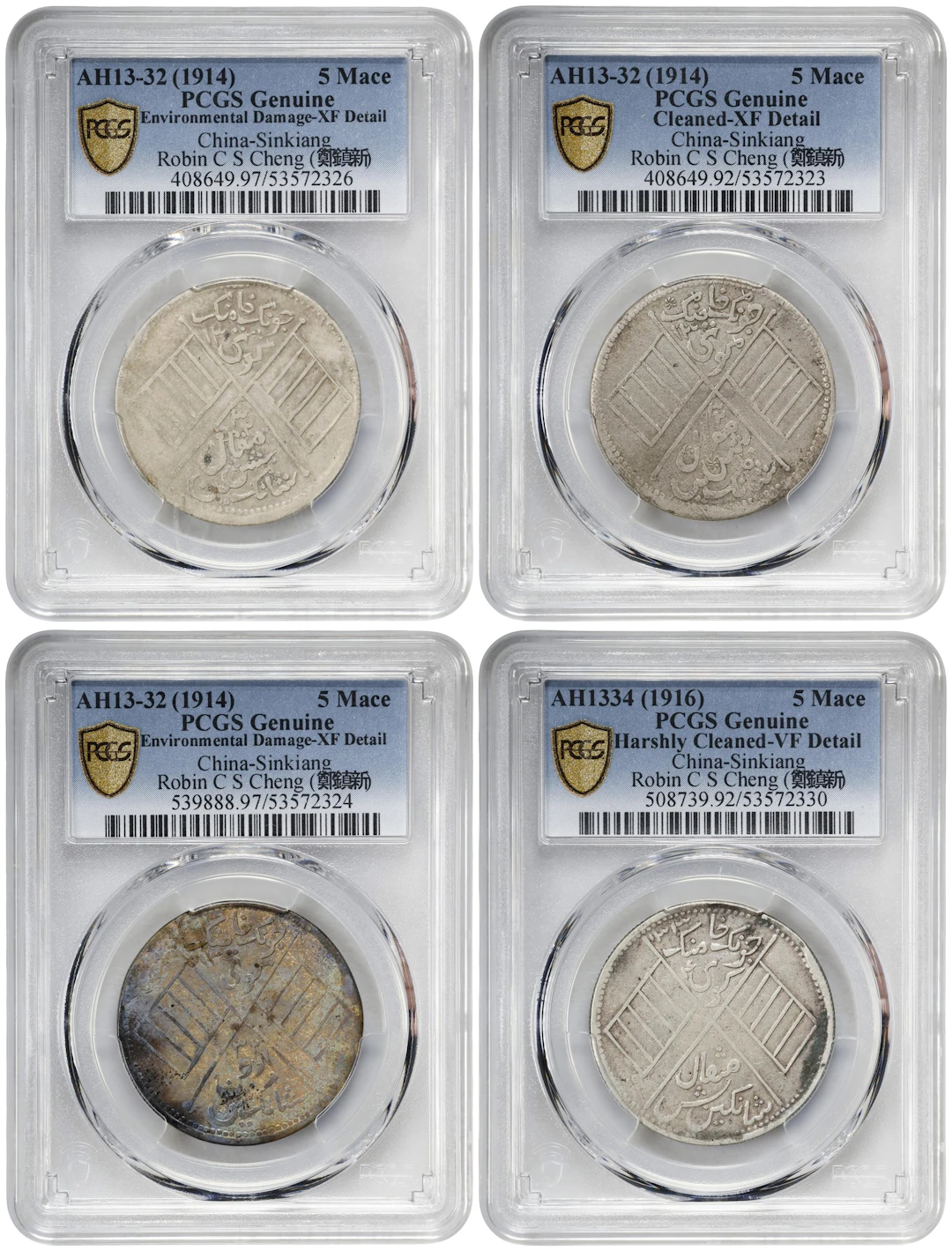 (t) CHINA. Sinkiang. Quartet of 5 Mace (Miscals) (4 Pieces), ND (1914-1916).