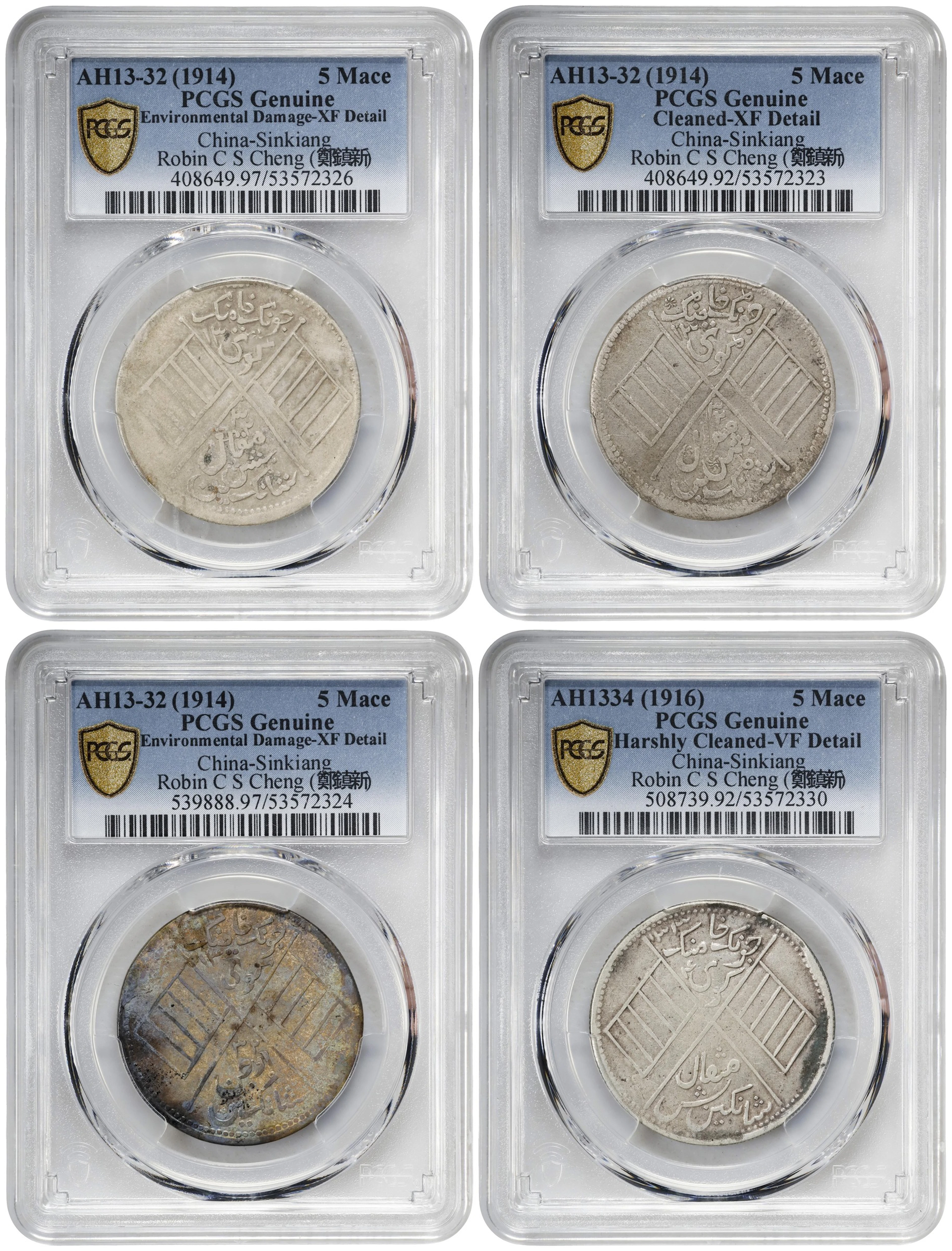 (t) CHINA. Sinkiang. Quartet of 5 Mace (Miscals) (4 Pieces), ND (1914-1916).