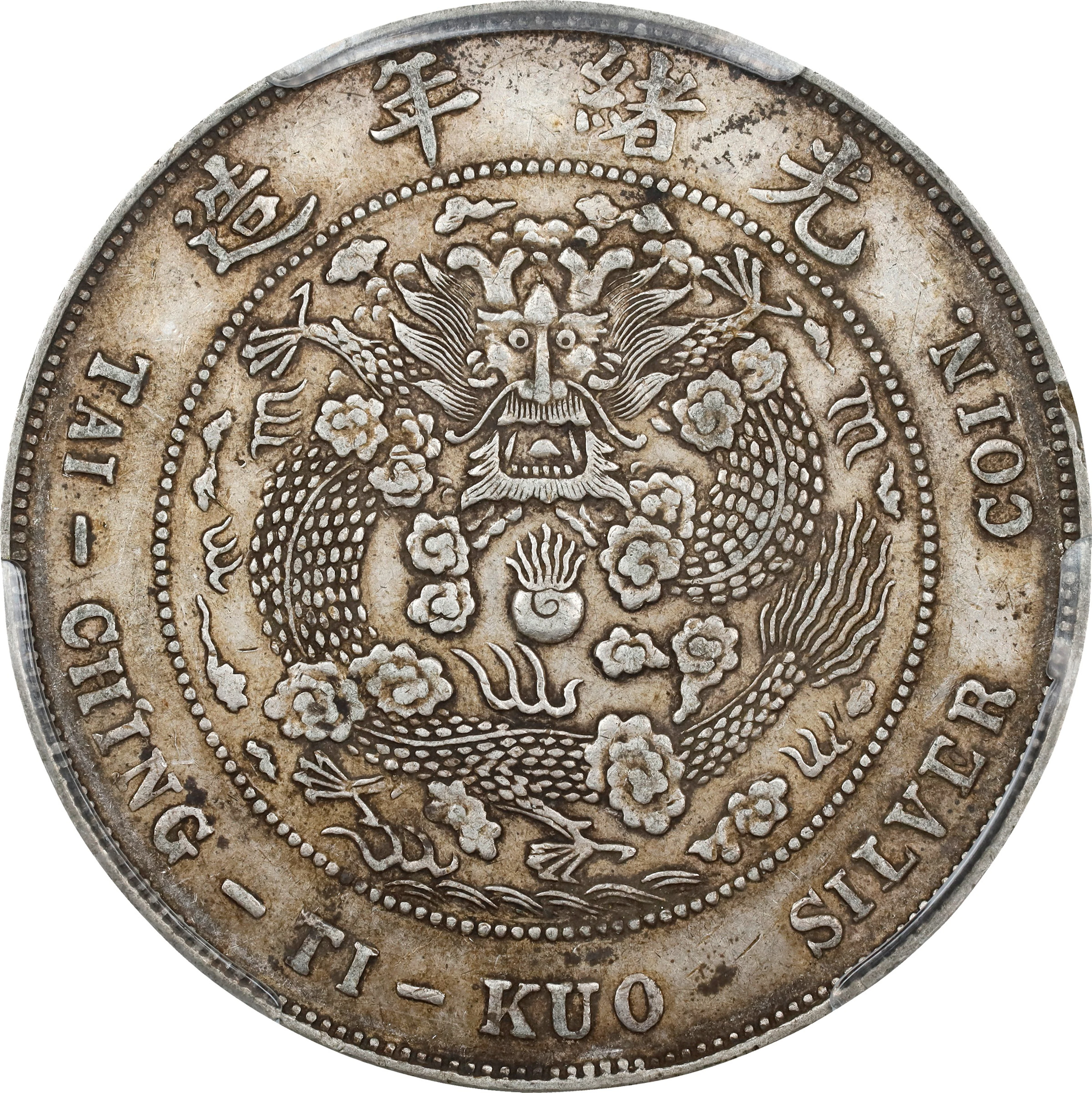 (t) CHINA. 7 Mace 2 Candareens (Dollar), ND (1908). Tientsin Mint.
