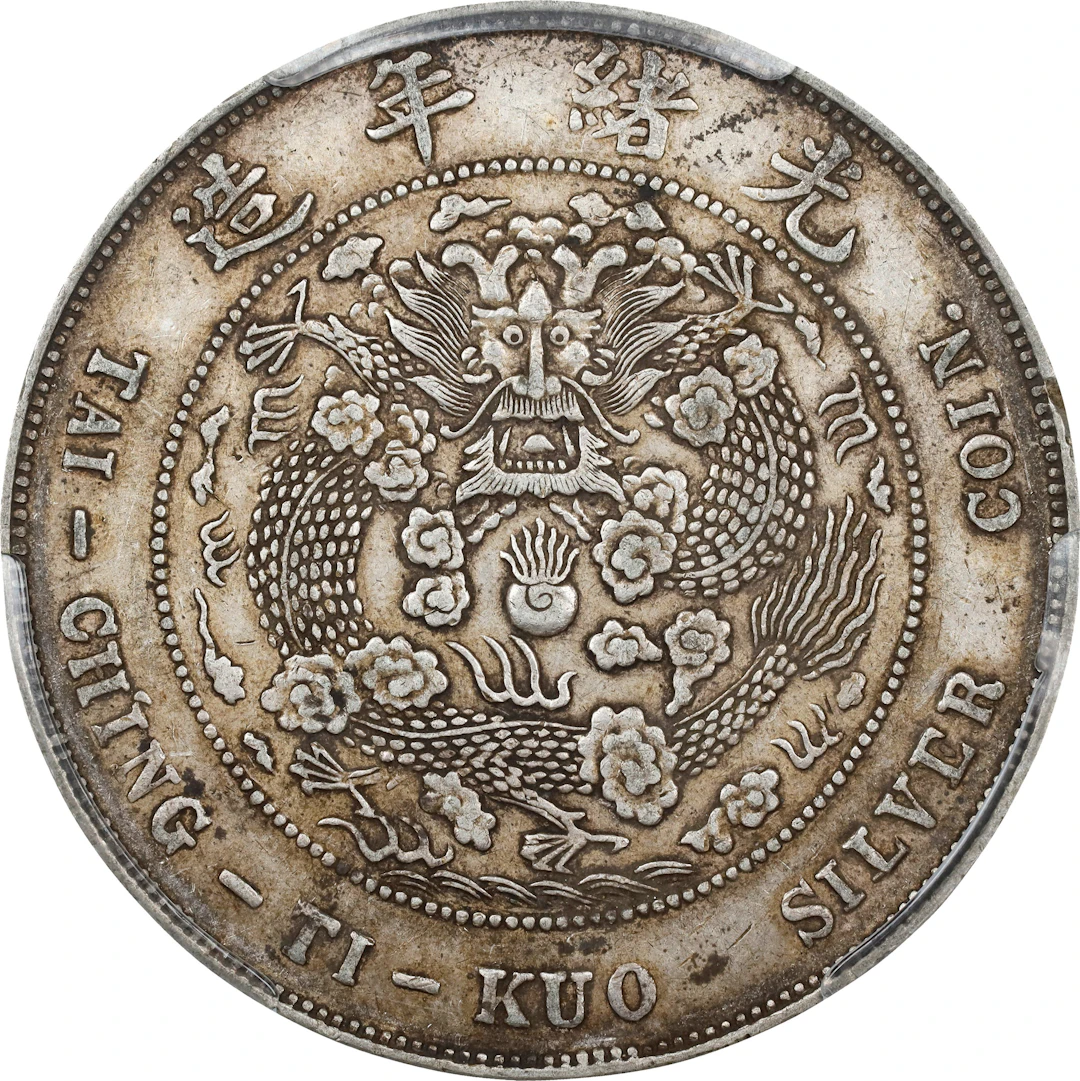 (t) CHINA. 7 Mace 2 Candareens (Dollar), ND (1908). Tientsin Mint.