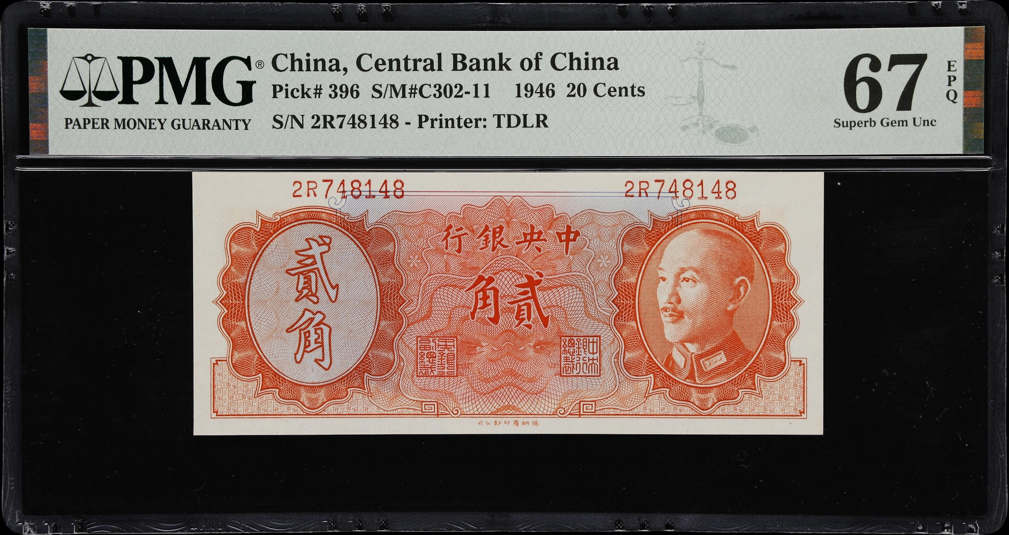 CHINA--REPUBLIC. Central Bank of China. 20 Cents, 1946. P-396. S/M#C302-11.