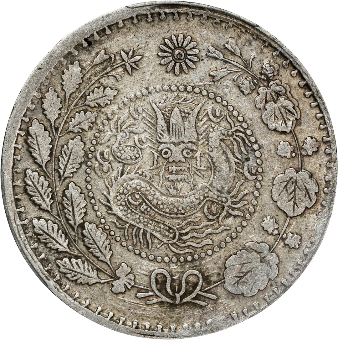 (t) CHINA. Sinkiang. 5 Mace (Miscals), AH 1326 (1908/9). Kashgar (Shufu)