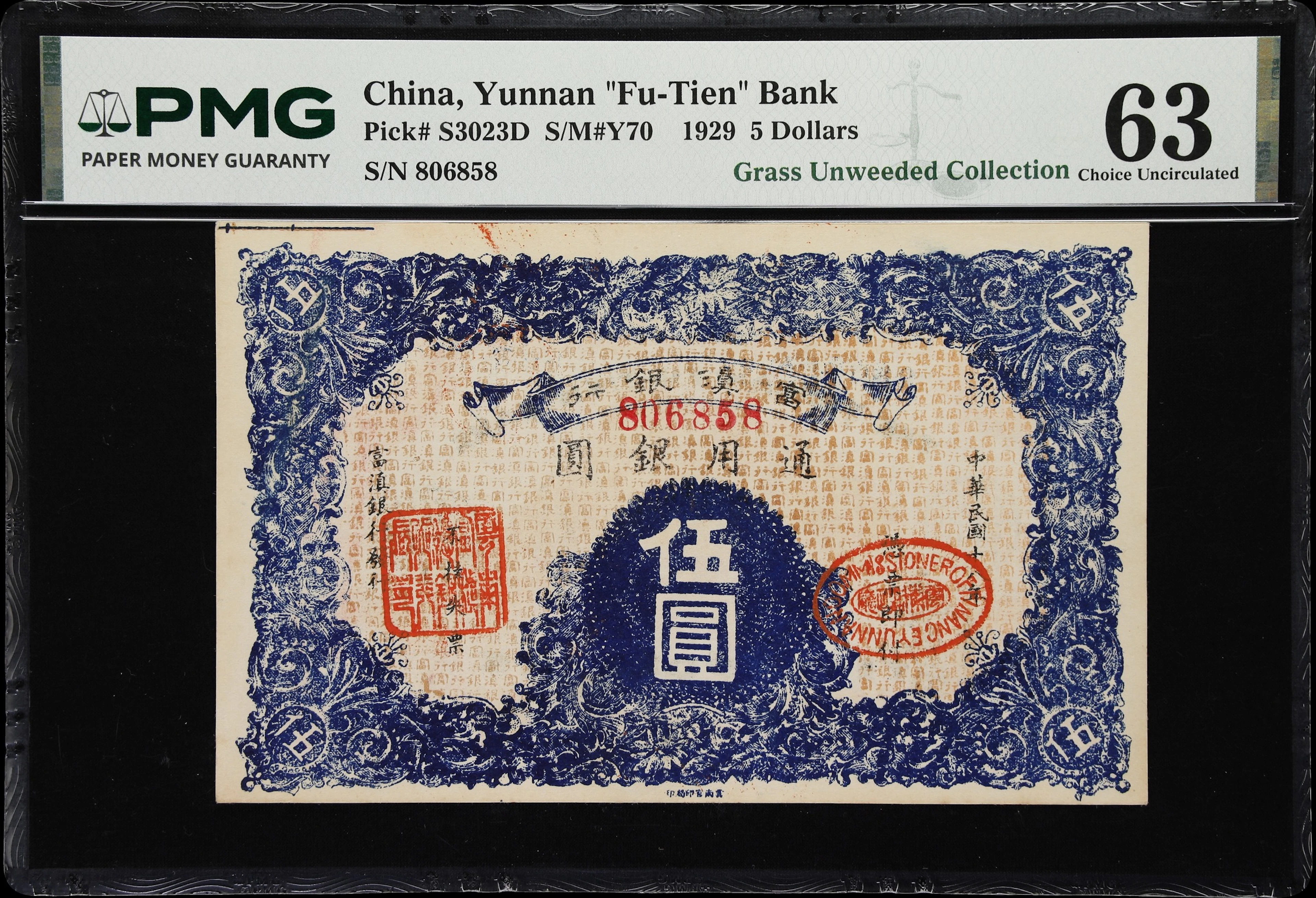 (t) CHINA--PROVINCIAL BANKS. Yunnan Fu-Tien Bank. 5 Dollars, 1929.