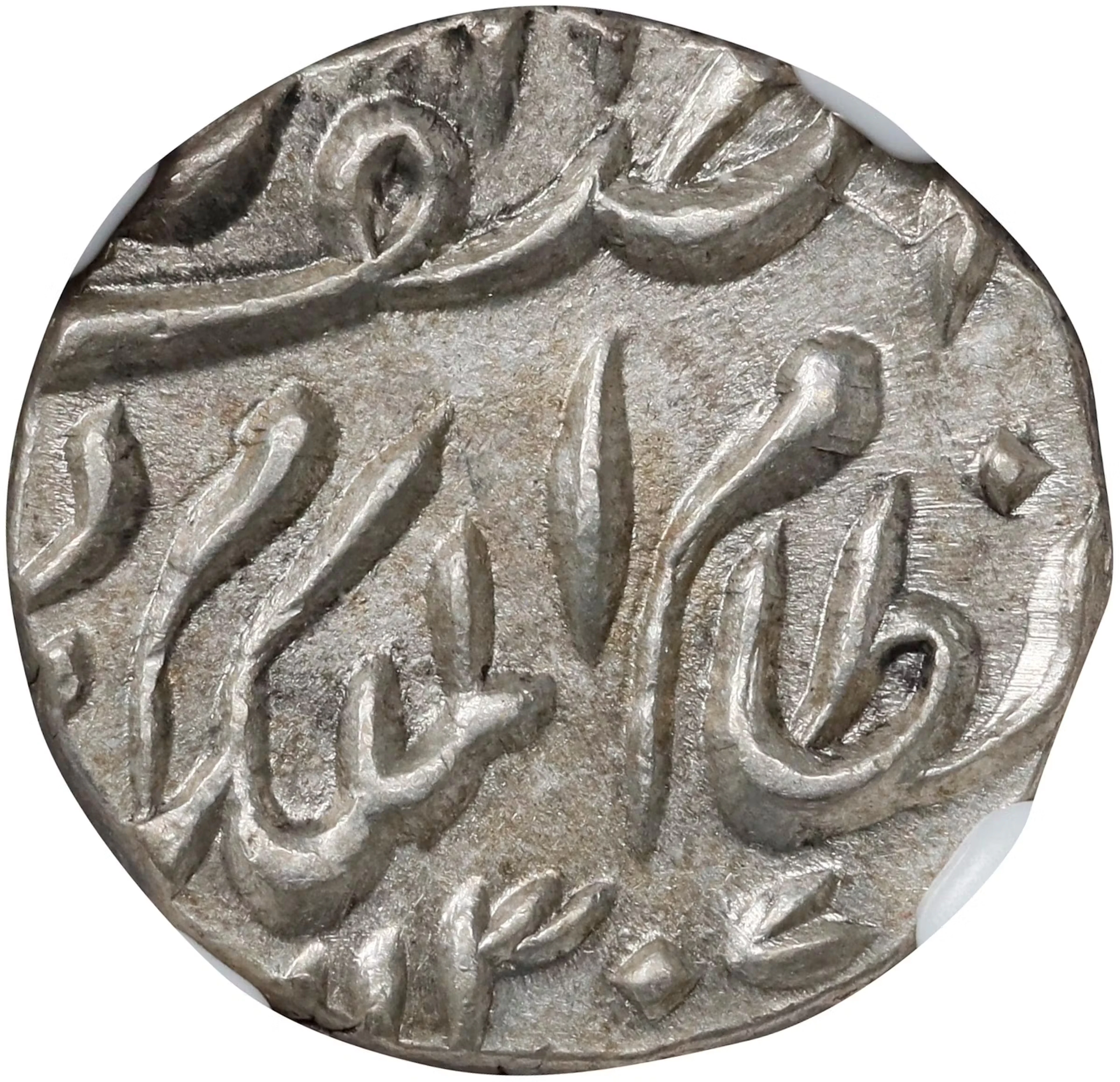 INDIA. Hyderabad. 1/4 Rupee, AH 1307 (1890). Hyderabad Mint. Mir Mahbub