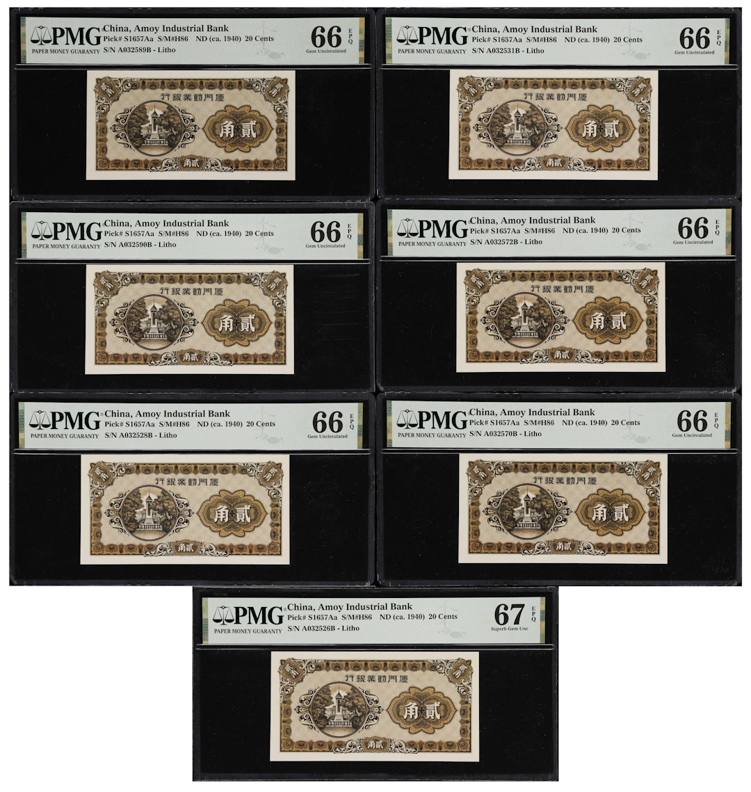 (t) CHINA--PROVINCIAL BANKS. Lot of (7). Amoy Industrial Bank. 20