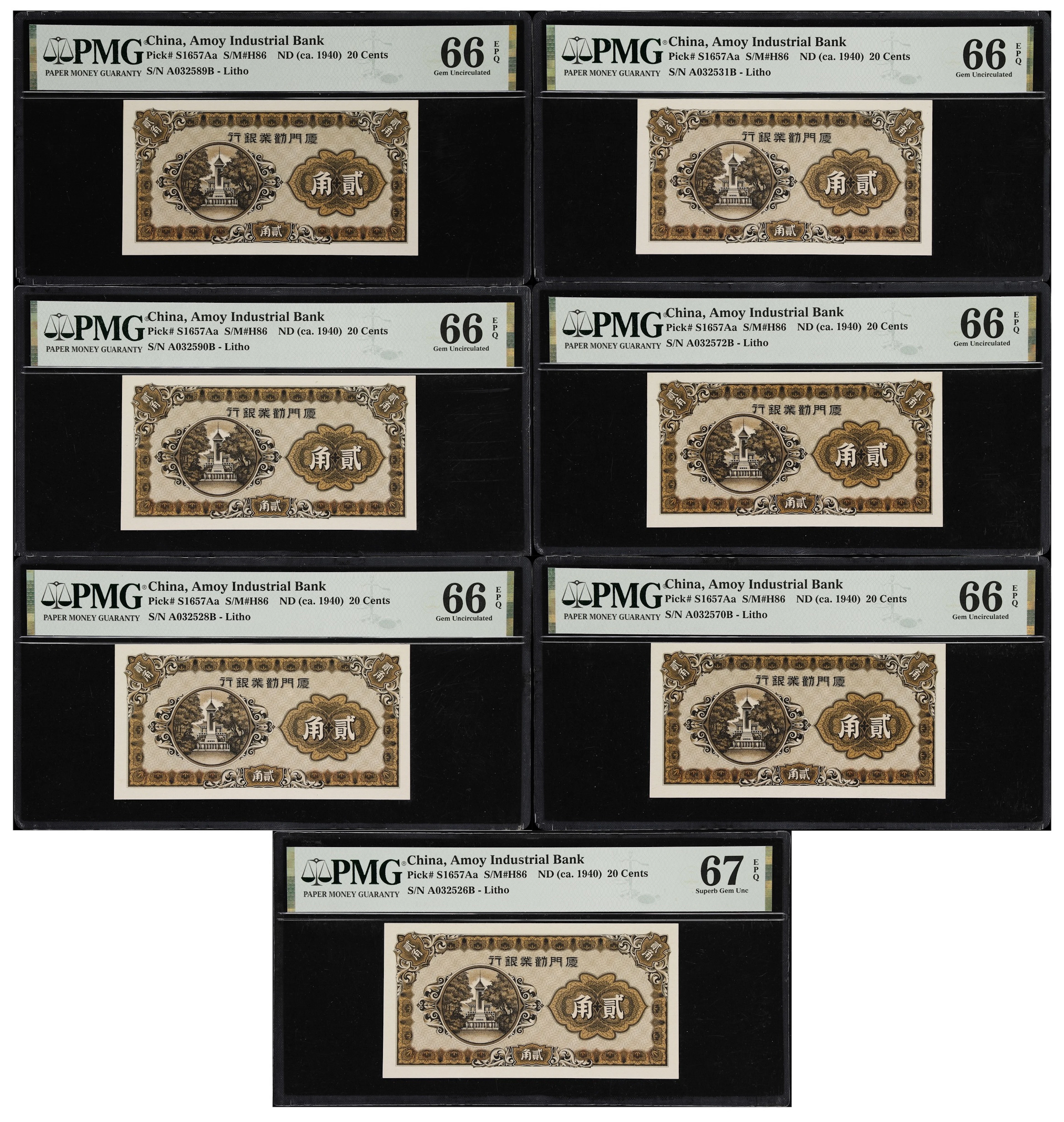(t) CHINA--PROVINCIAL BANKS. Lot of (7). Amoy Industrial Bank. 20