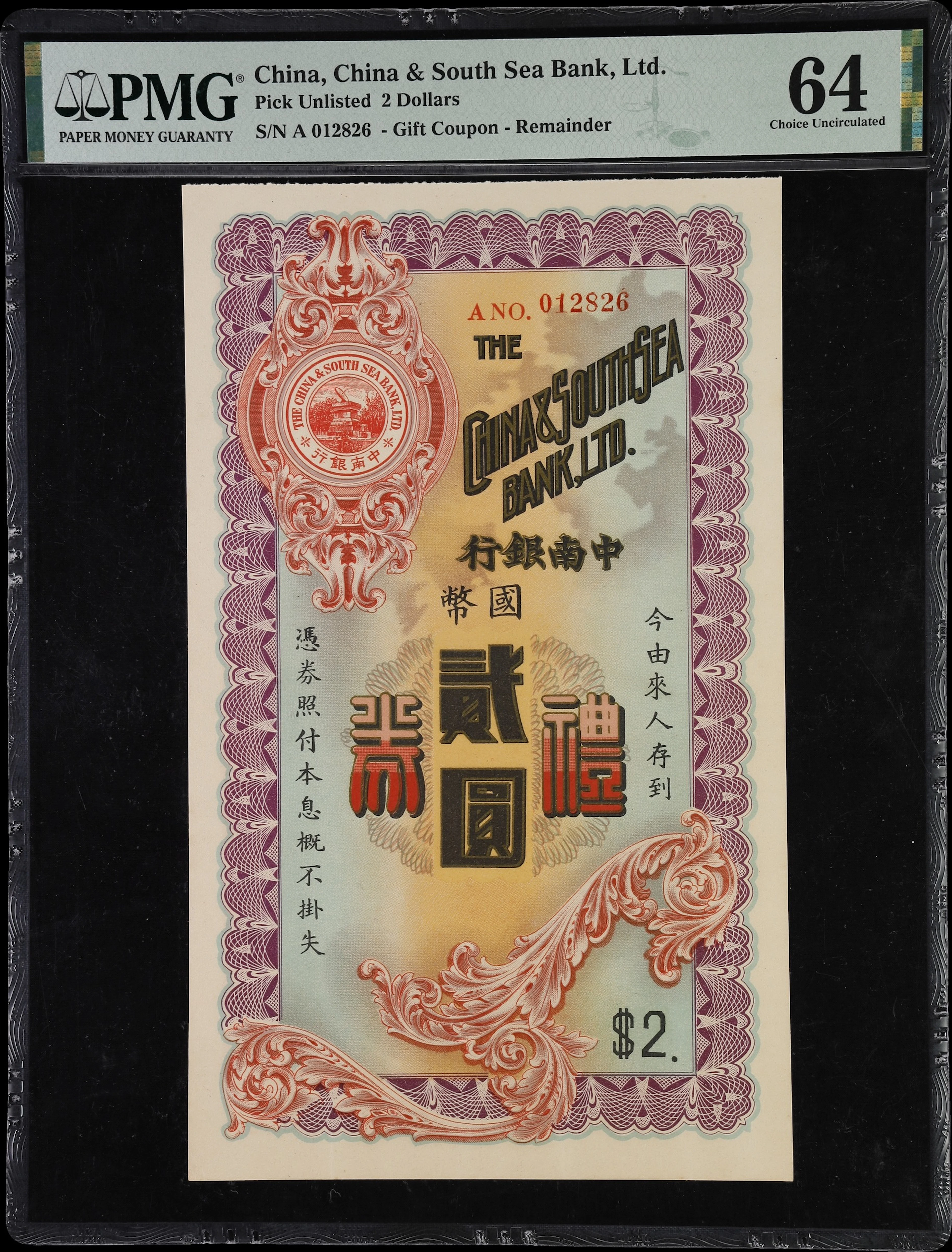 (t) CHINA--REPUBLIC. China & South Sea Bank Limited. 2 Dollars, ND.
