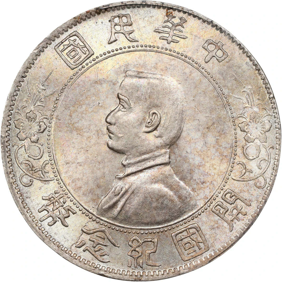 (t) CHINA. Dollar, ND (1927). PCGS MS-63.