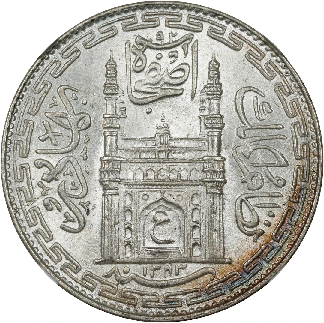 INDIA. Hyderabad. Rupee, AH 1343 Year 14 (1924/5). Hyderabad Mint.