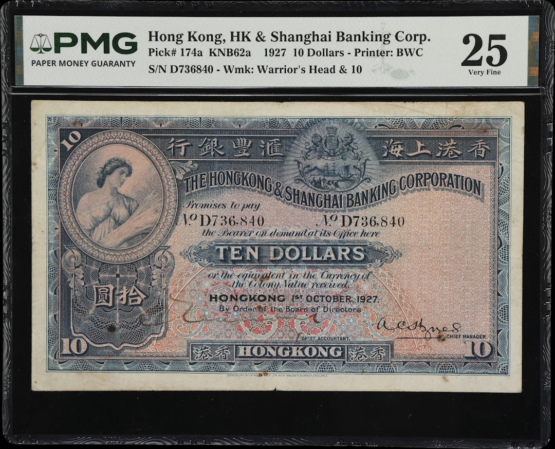 HONG KONG (SAR). Hong Kong & Shanghai Banking Corporation. 10 Dollars