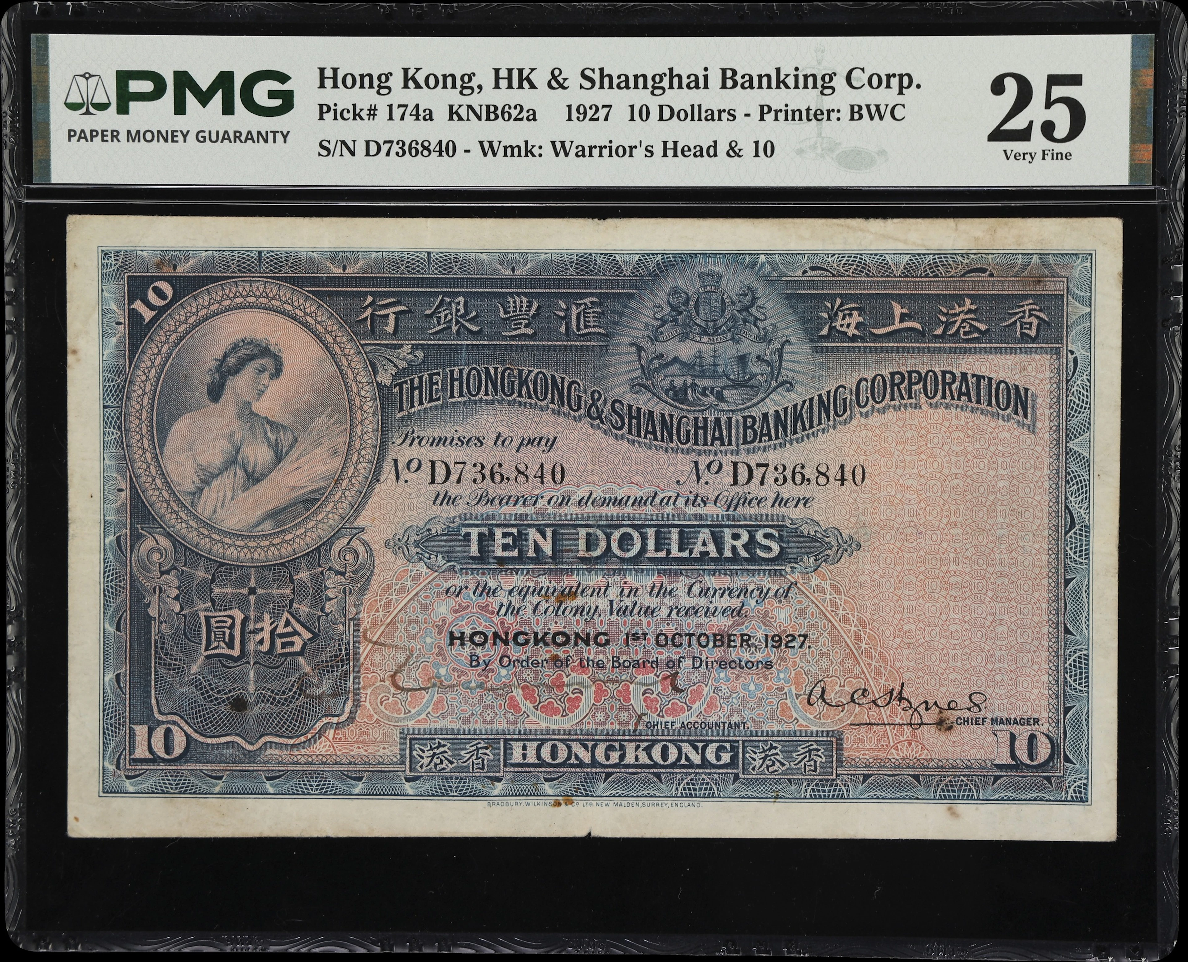 HONG KONG (SAR). Hong Kong & Shanghai Banking Corporation. 10 Dollars