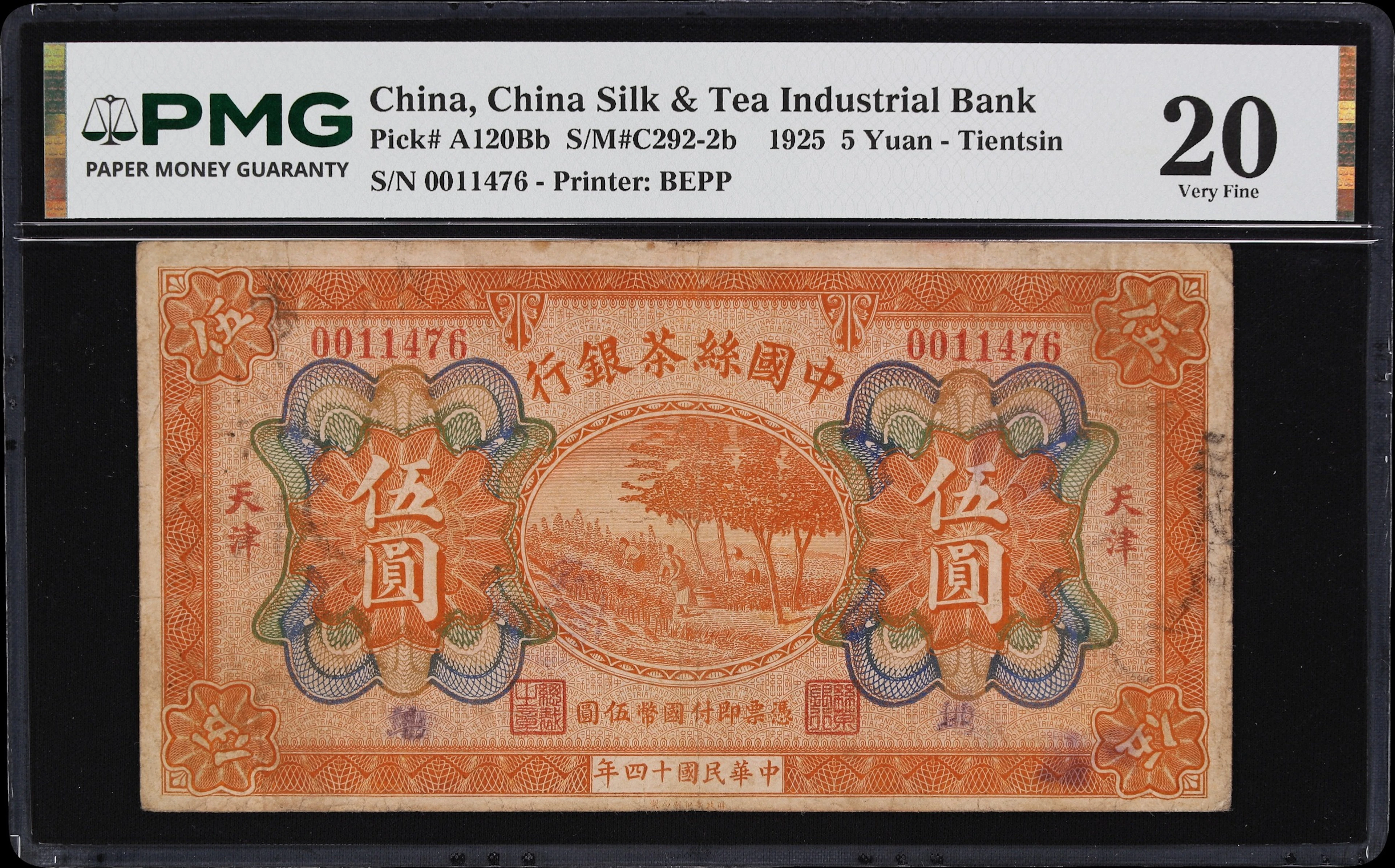 (t) CHINA--REPUBLIC. China Silk & Tea Industrial Bank. 5 Yuan, 15.8.1925.
