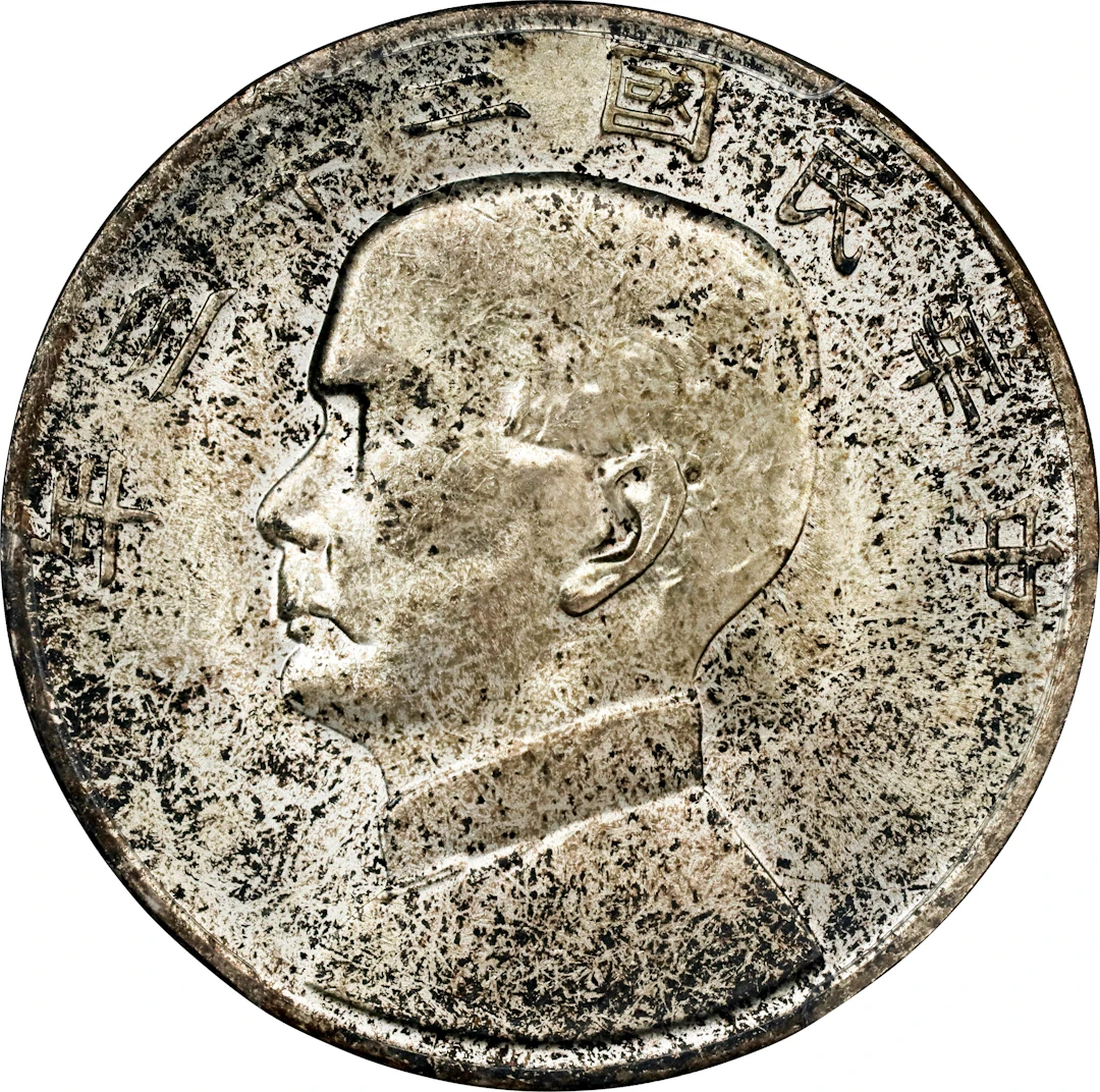 (t) CHINA. Dollar, Year 23 (1934). Shanghai Mint. PCGS MS-65.
