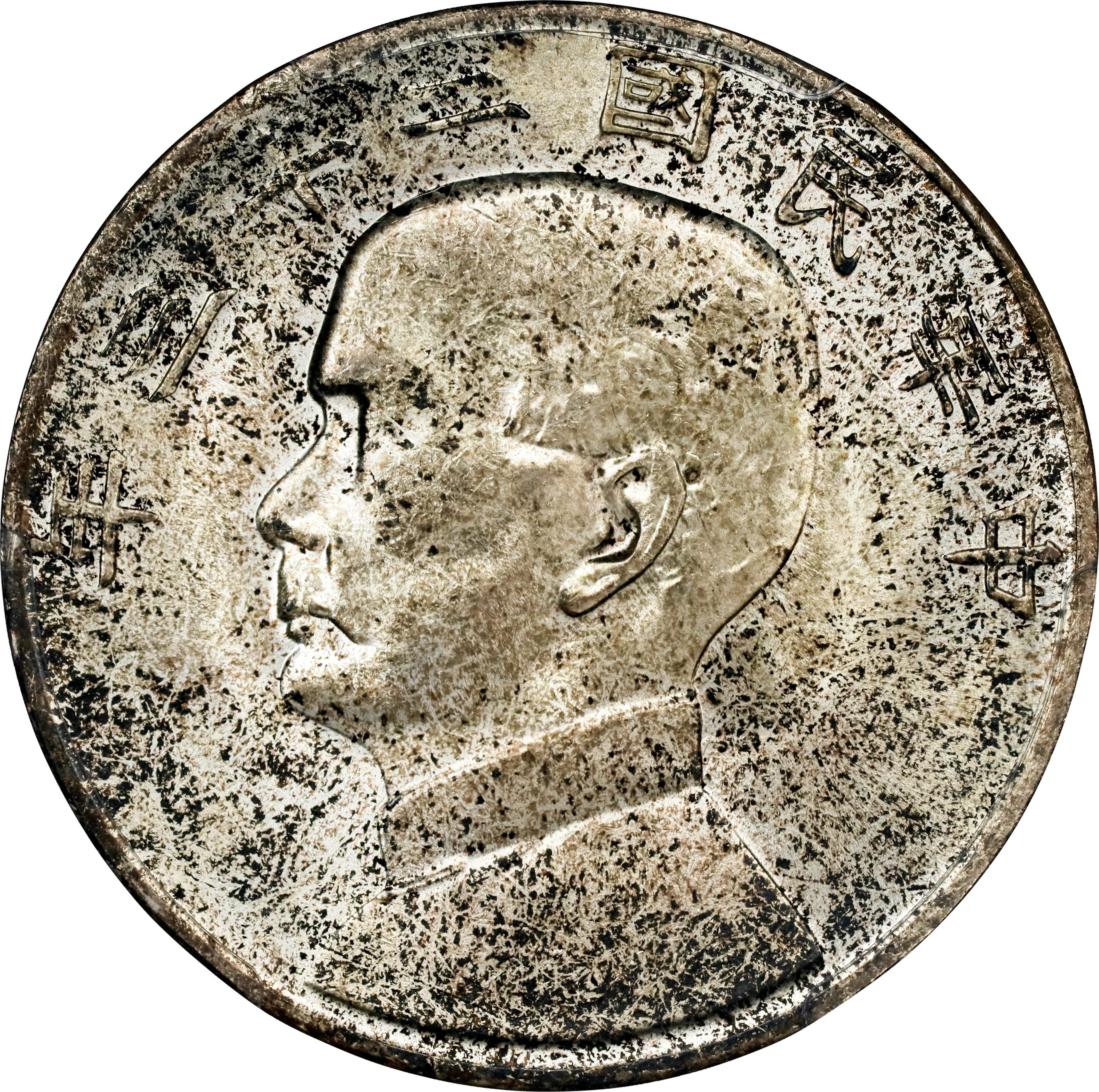 (t) CHINA. Dollar, Year 23 (1934). Shanghai Mint. PCGS MS-65.