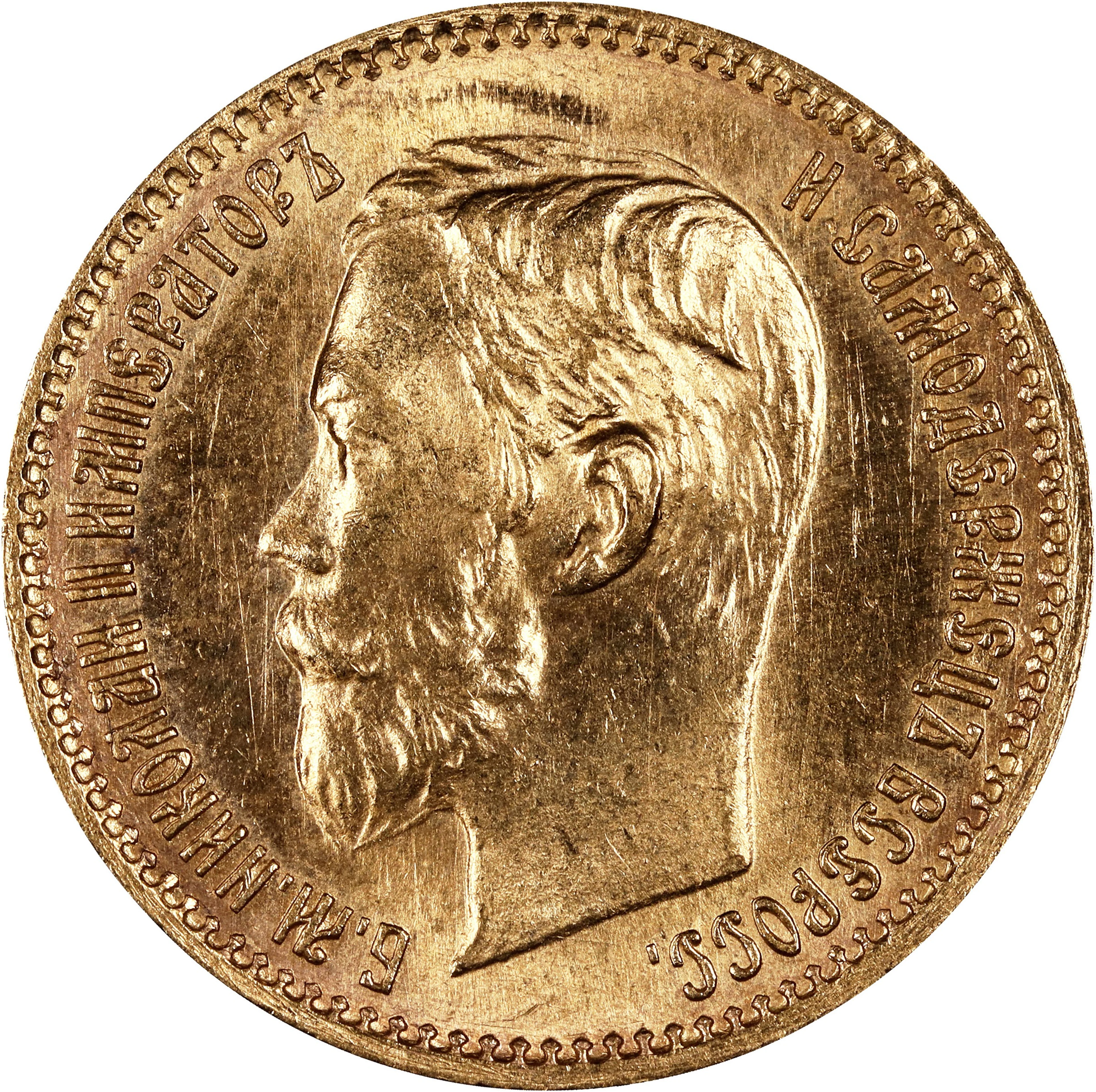 (0.124 oz, 3.857 g AGW). Russia. 1902 Gold 5 Rubles.