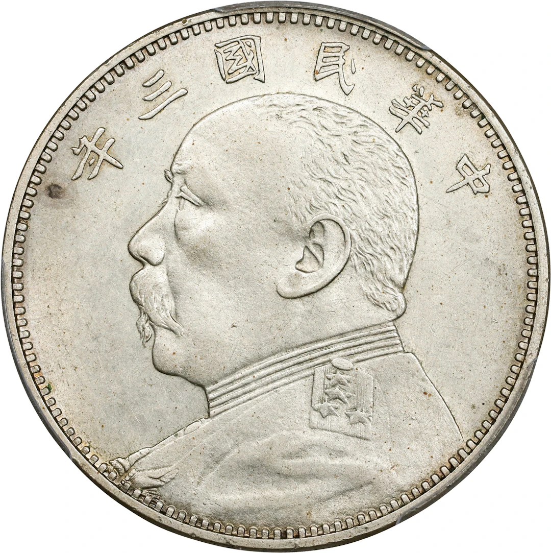 (t) CHINA. 50 Cents, Year 3 (1914). PCGS Genuine--Cleaned, AU Details.