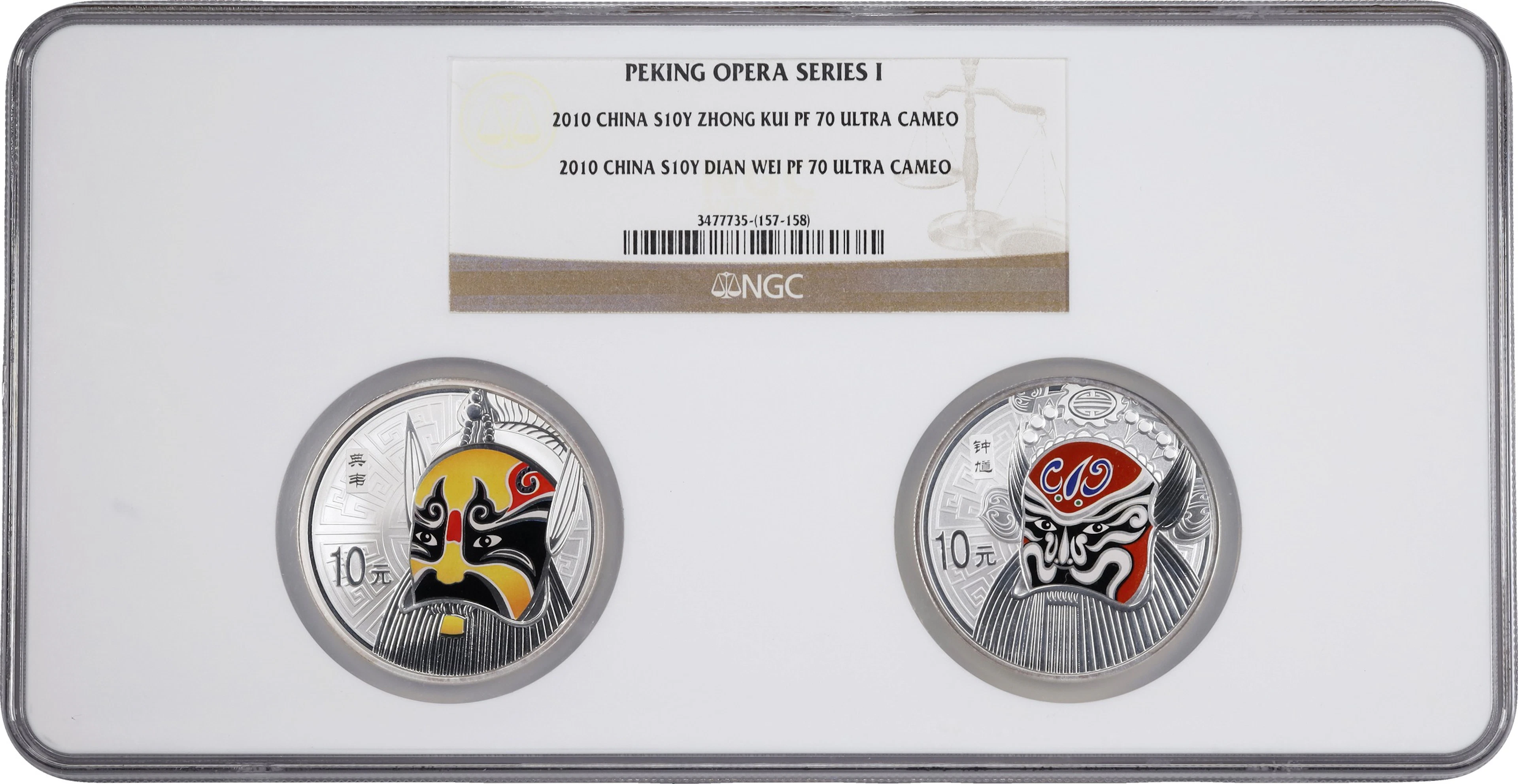 CHINA. Duo of Silver 10 Yuan (2 Pieces), 2010. Peking Opera Facial