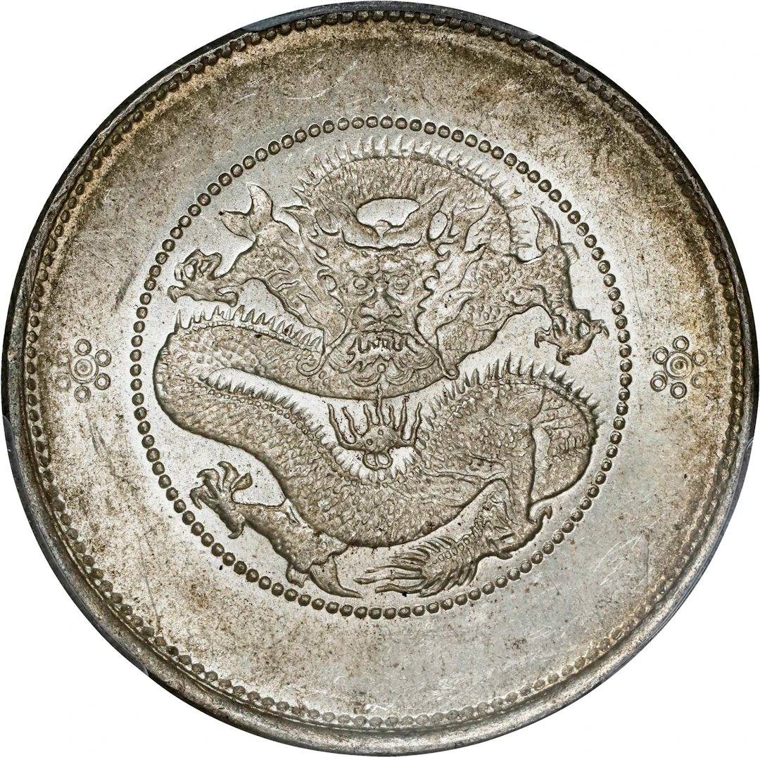 (t) CHINA. Yunnan. 3 Mace 6 Candareens (50 Cents), ND (ca. 1911).