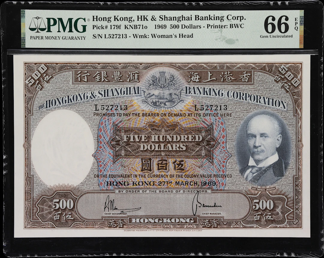 HONG KONG (SAR). Hong Kong & Shanghai Banking Corporation. 500 Dollars