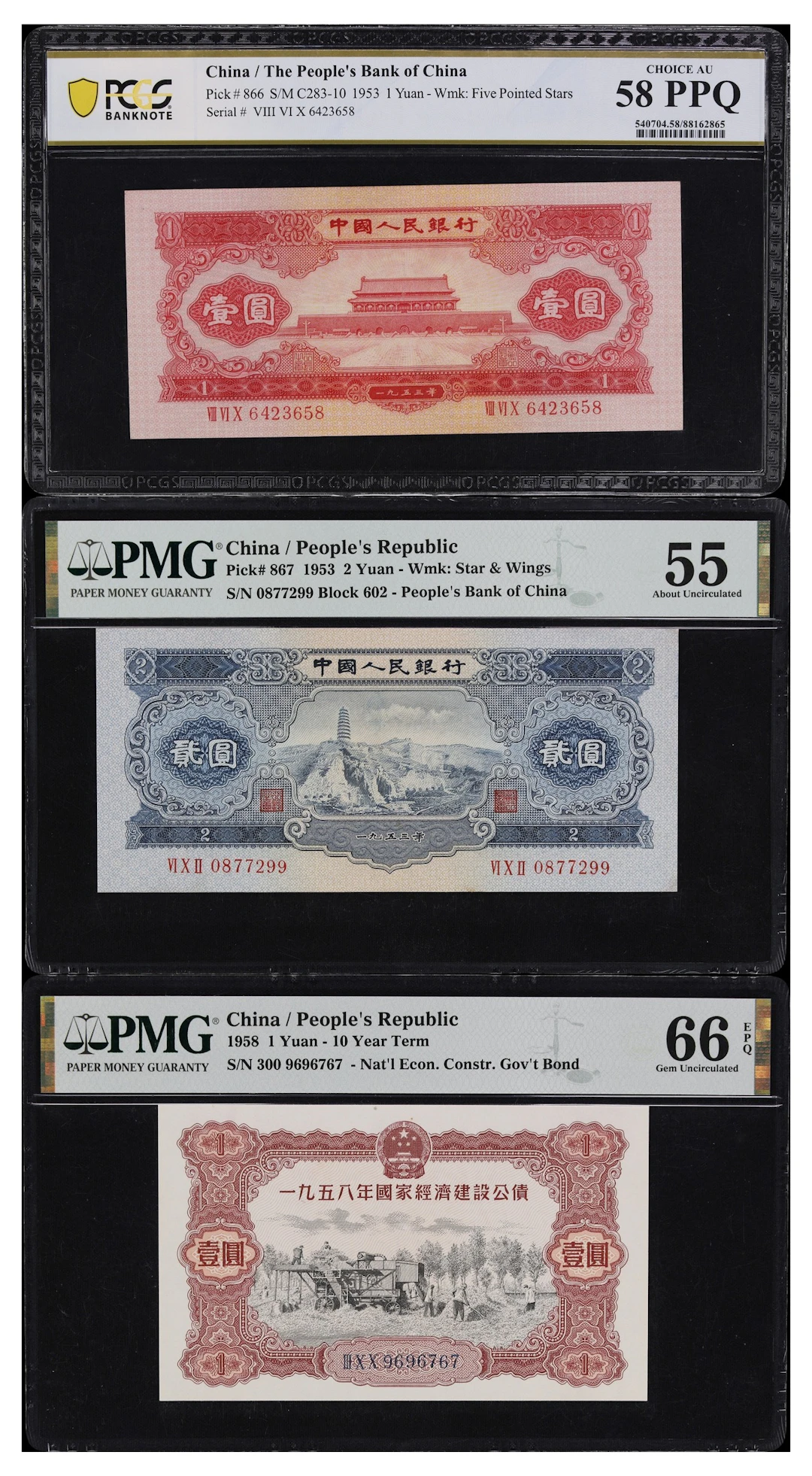 (t) CHINA--PEOPLE'S REPUBLIC. Lot of (3). People's Bank of China &