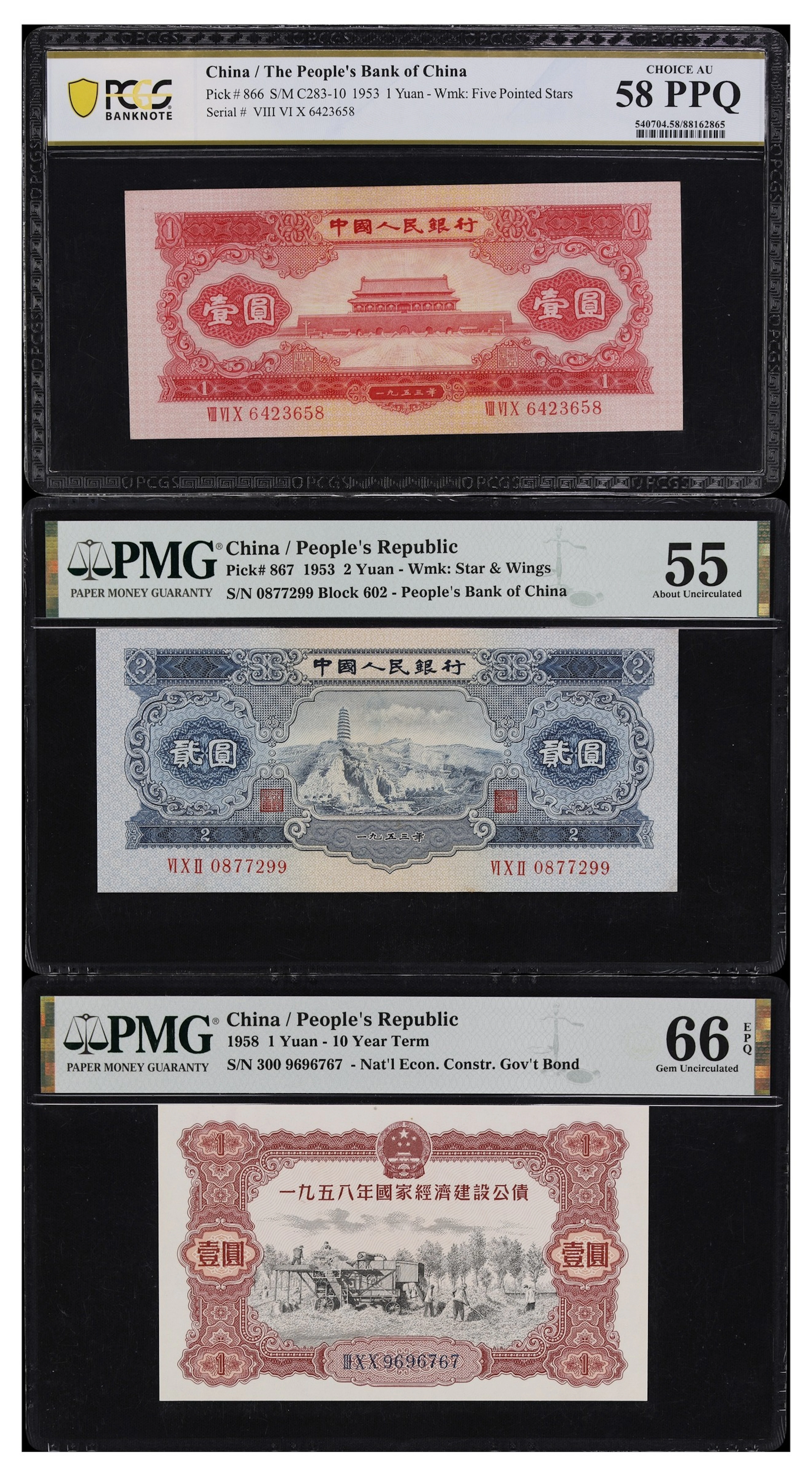 (t) CHINA--PEOPLE'S REPUBLIC. Lot of (3). People's Bank of China &