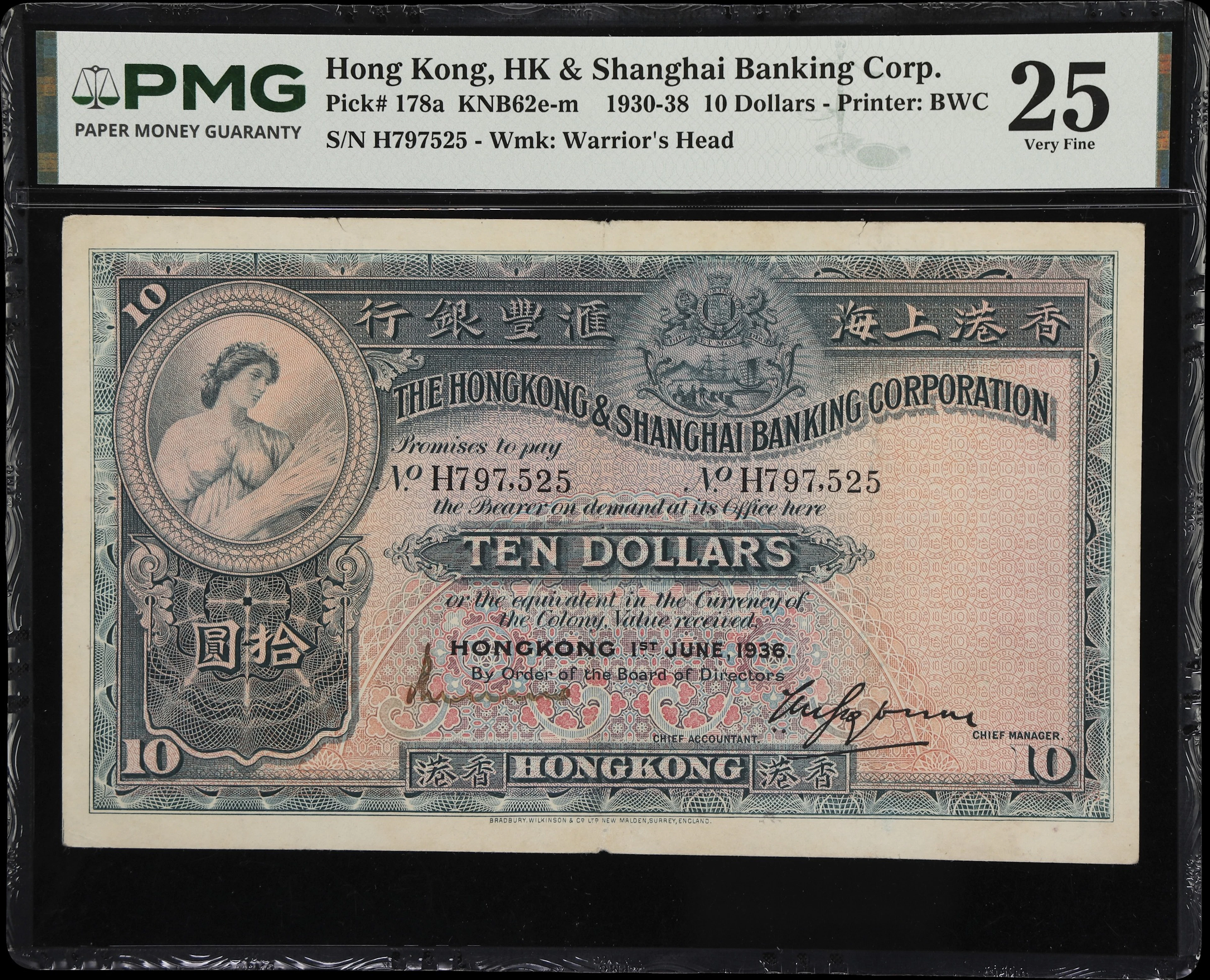 HONG KONG (SAR). Hong Kong & Shanghai Banking Corporation. 10 Dollars
