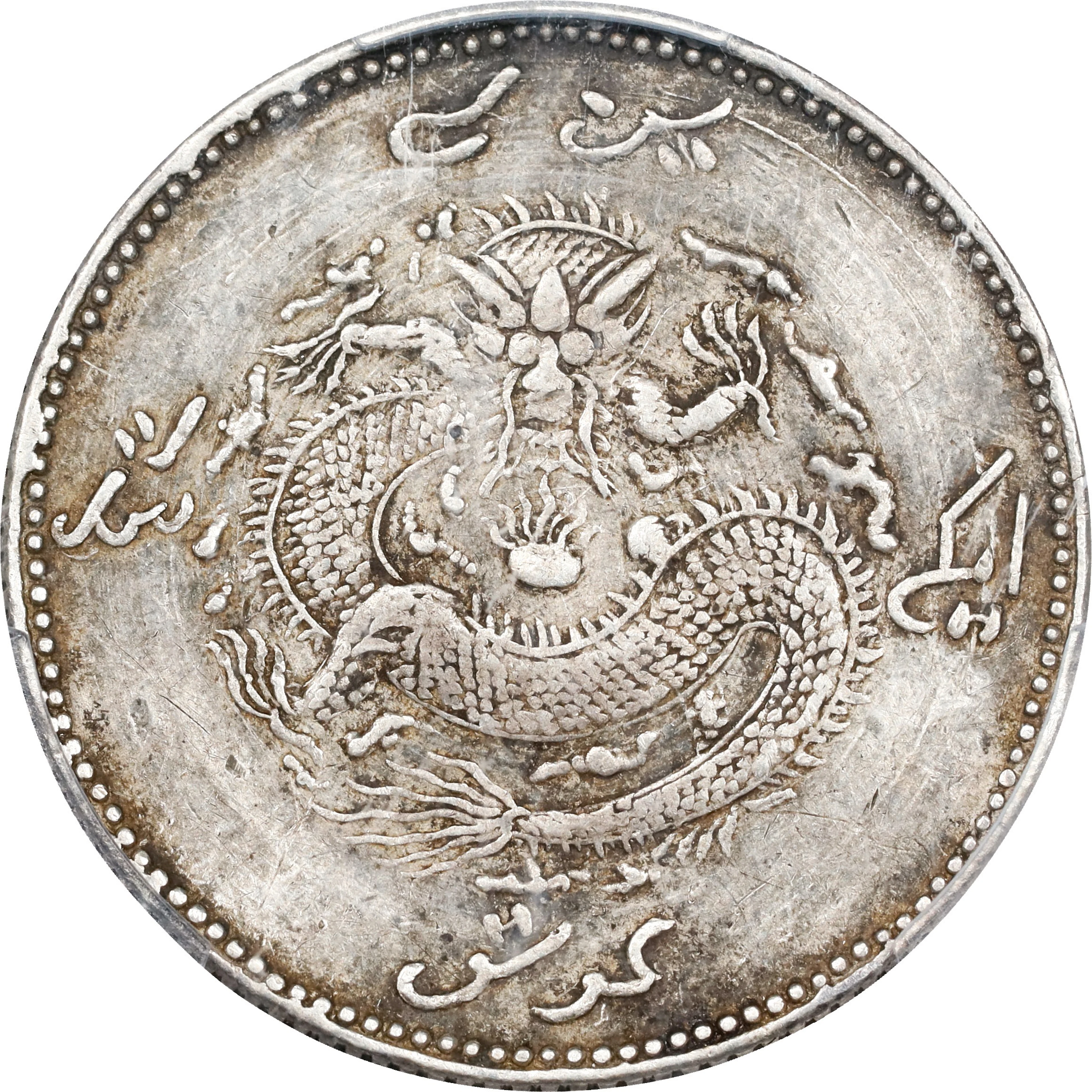 (t) CHINA. Sinkiang. 2 Mace (2 Miscals), ND (1910). Urumchi (Tihwa)