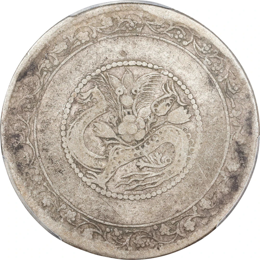 (t) CHINA. Sinkiang. 5 Mace (Miscals), AH 1329 (1911). Kashgar (Shufu)