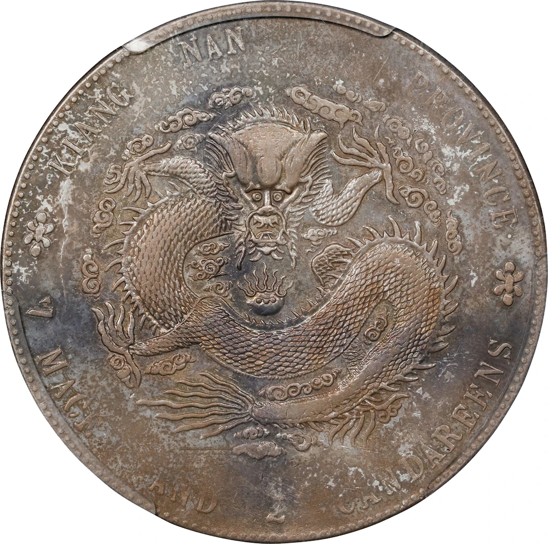 (t) CHINA. Kiangnan. 7 Mace 2 Candareens (Dollar), CD (1901). Nanking