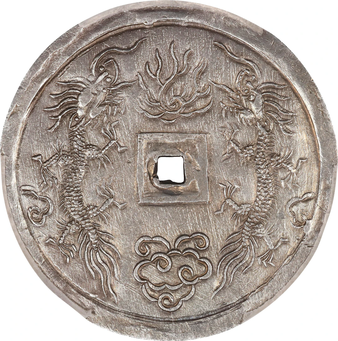 ANNAM. 7 Tien, ND (1848-83). Tu Duc. PCGS MS-61.