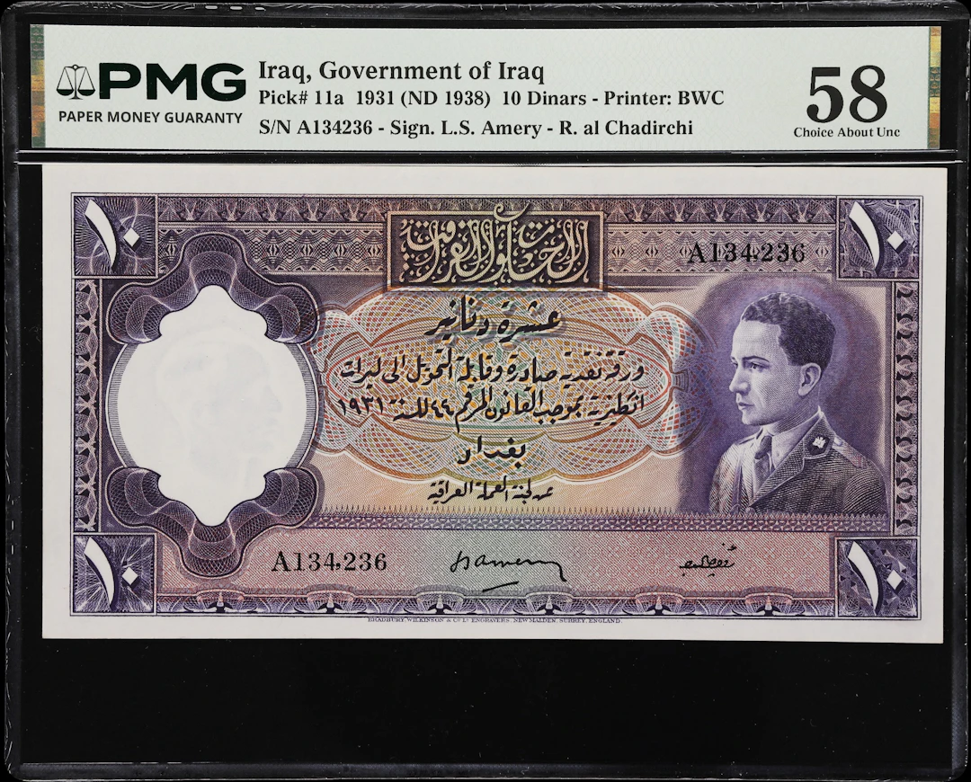 (◊) IRAQ. Government of Iraq. 10 Dinars, 1931 (ND 1938). P-11a. PMG