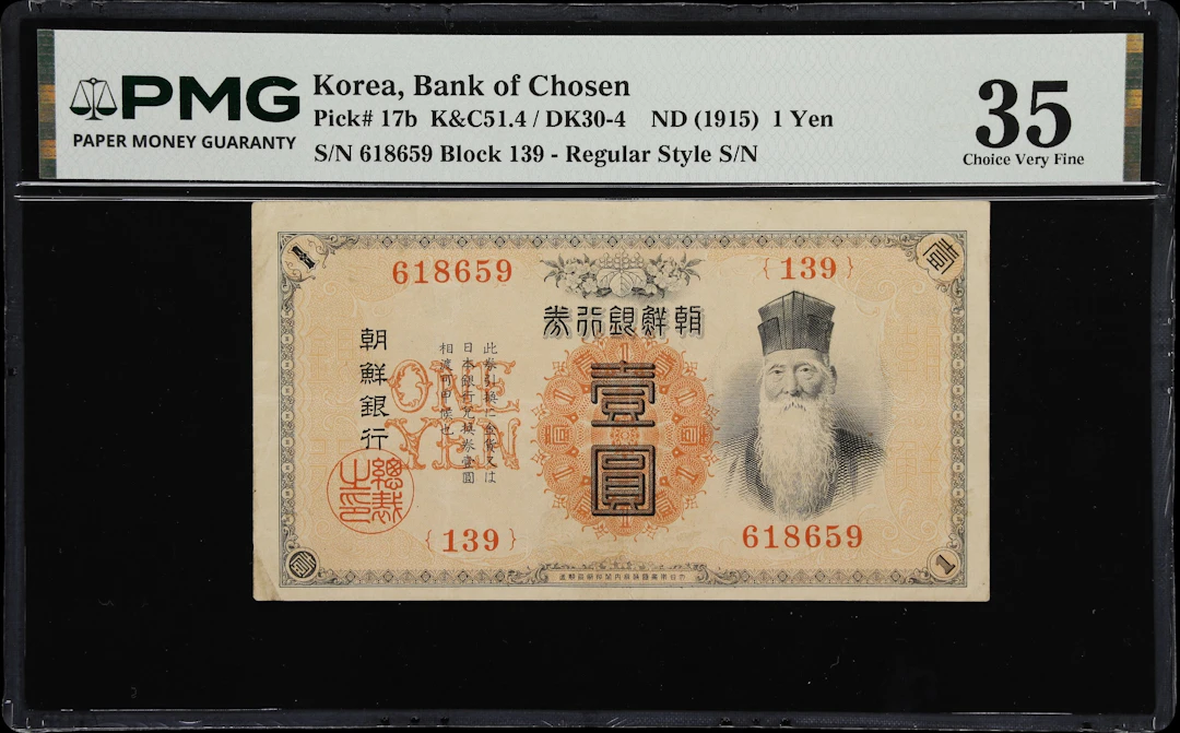 KOREA. Bank of Chosen. 1 Yen, ND (1915). P-17b. K&C51.4. PMG Choice