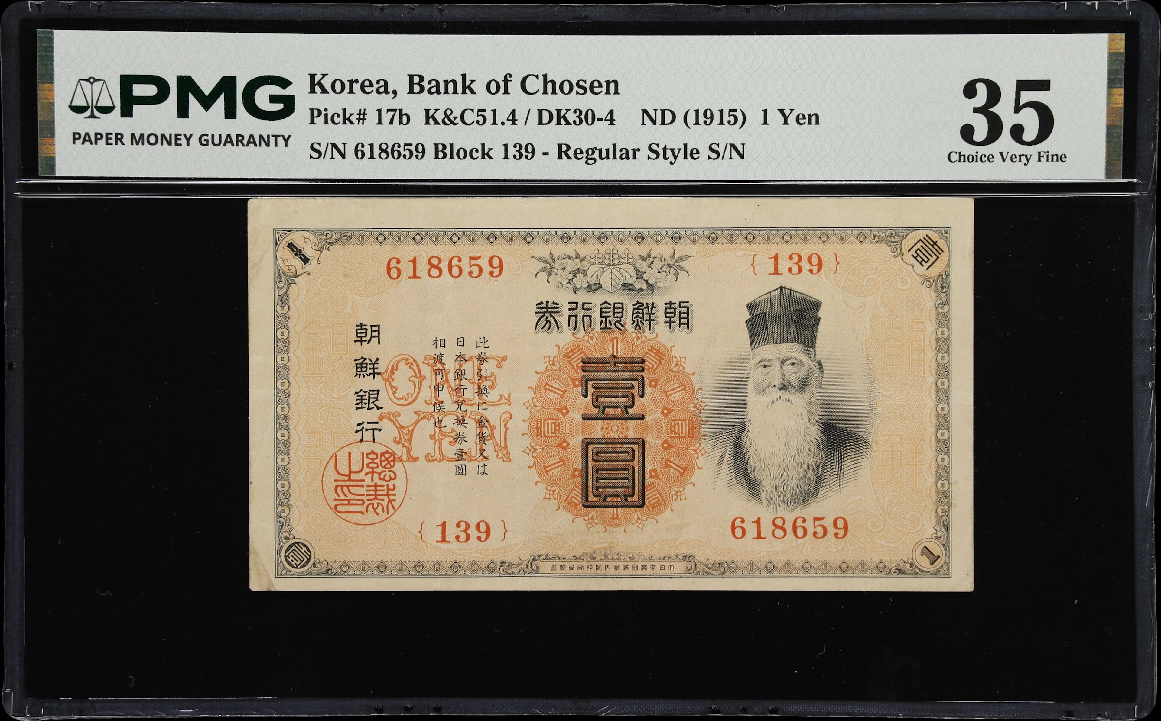 KOREA. Bank of Chosen. 1 Yen, ND (1915). P-17b. K&C51.4. PMG Choice