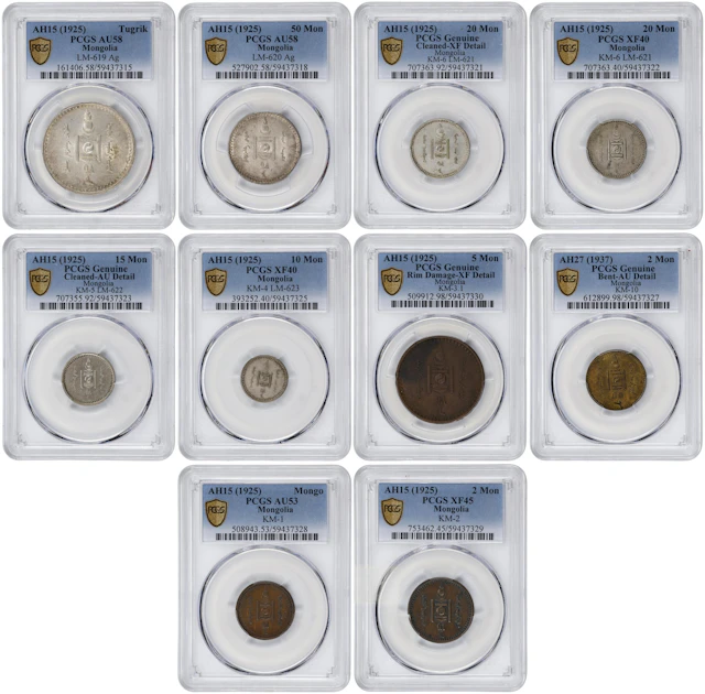 MONGOLIA. Group of Mixed Denominations (10 Pieces), 1925 & 1937. St.