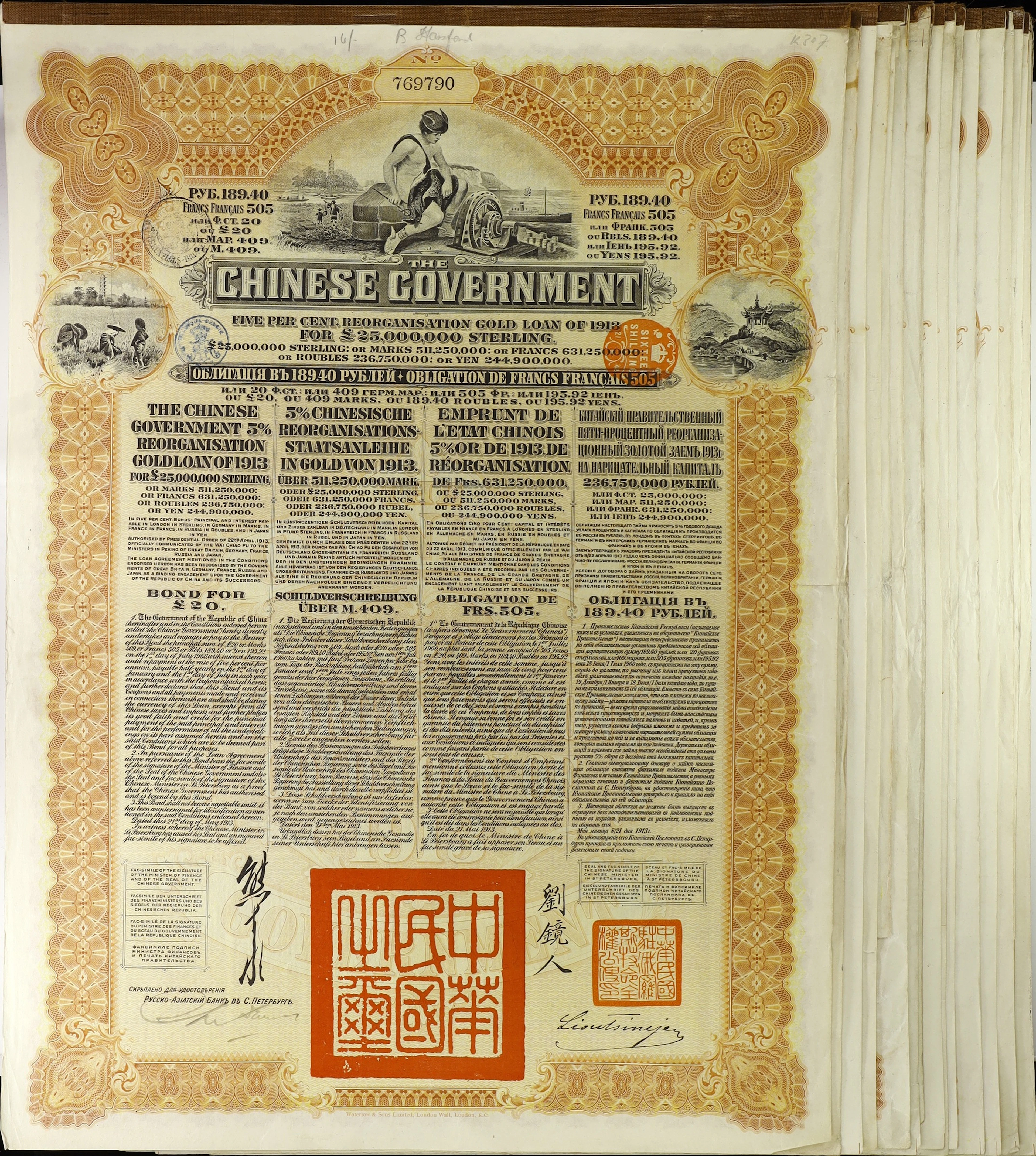 CHINA--REPUBLIC. Lot of (17). 1913 5% The Chinese Government Reorganisation