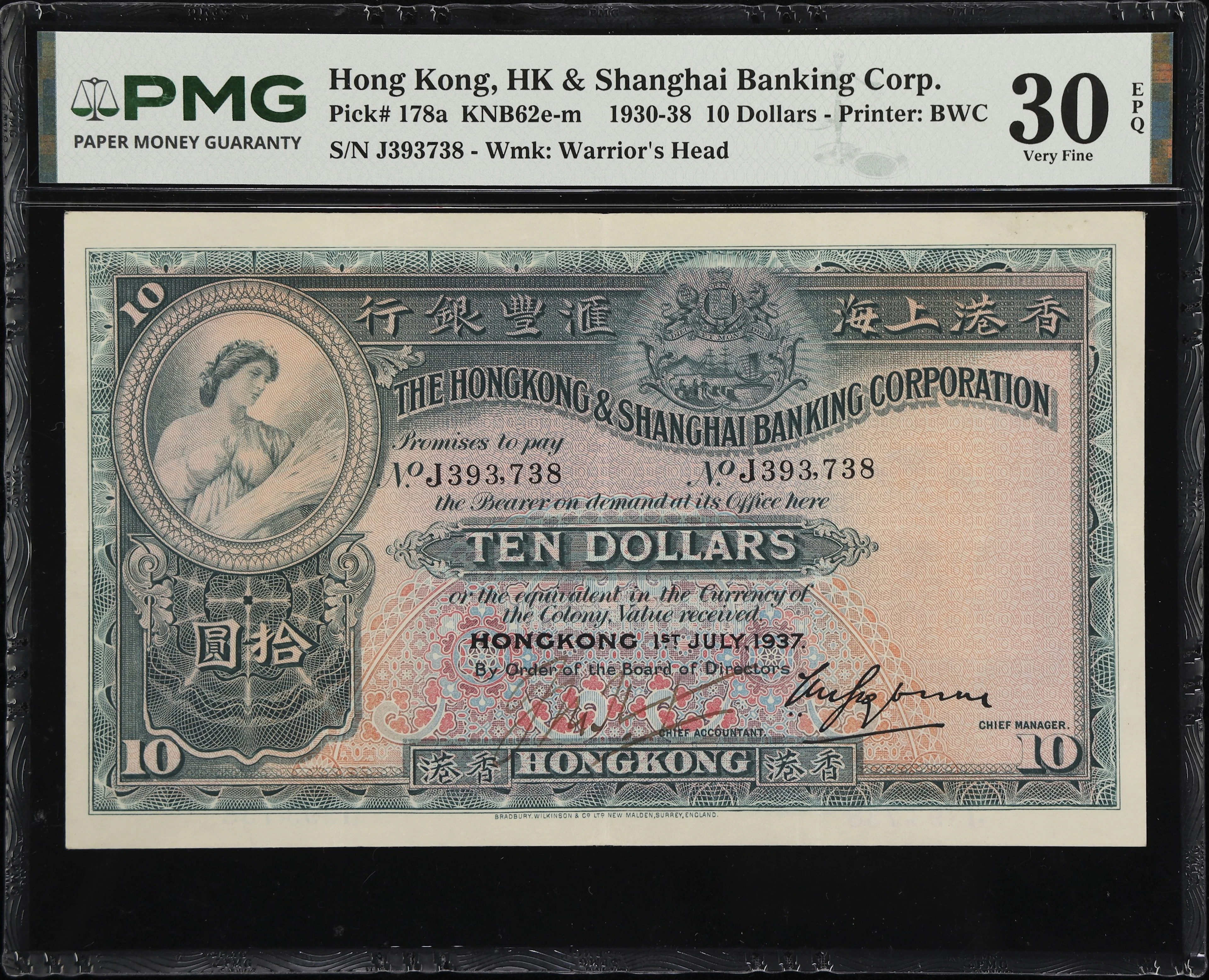 HONG KONG (SAR). Hong Kong & Shanghai Banking Corporation. 10 Dollars