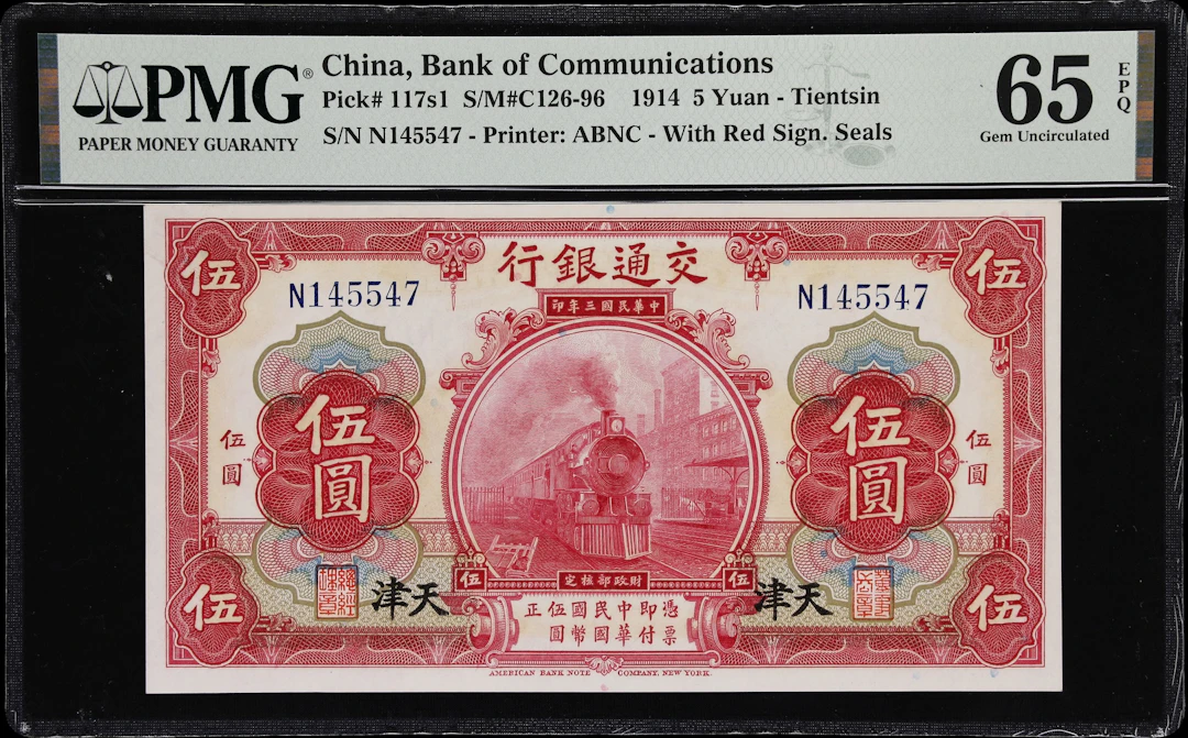 CHINA--REPUBLIC. Bank of Communications. 5 Yuan, 1.10.1914. P-117s1.