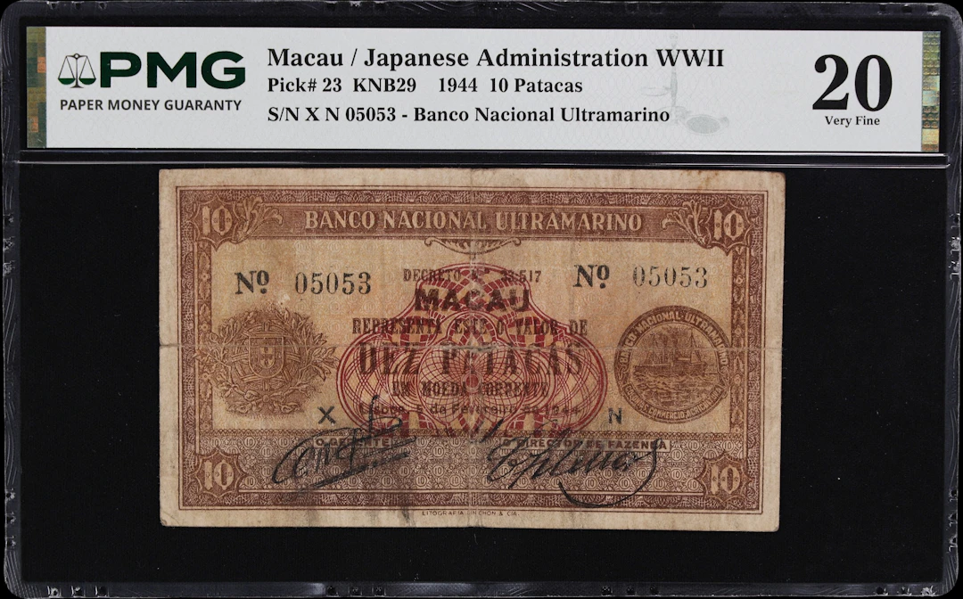 MACAU (SAR). Banco Nacional Ultramarino. 10 Patacas, 5.2.1944. P-23.
