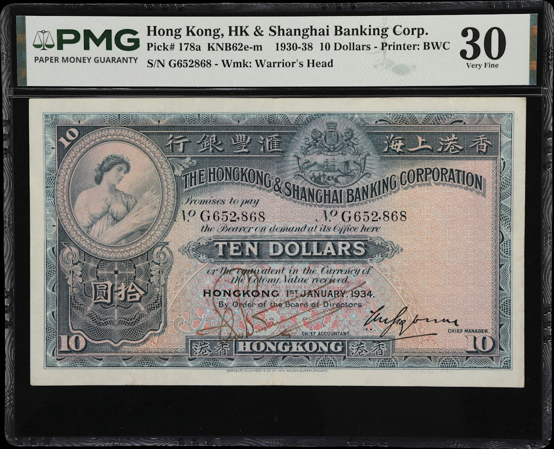 HONG KONG (SAR). Hong Kong & Shanghai Banking Corporation. 10 Dollars