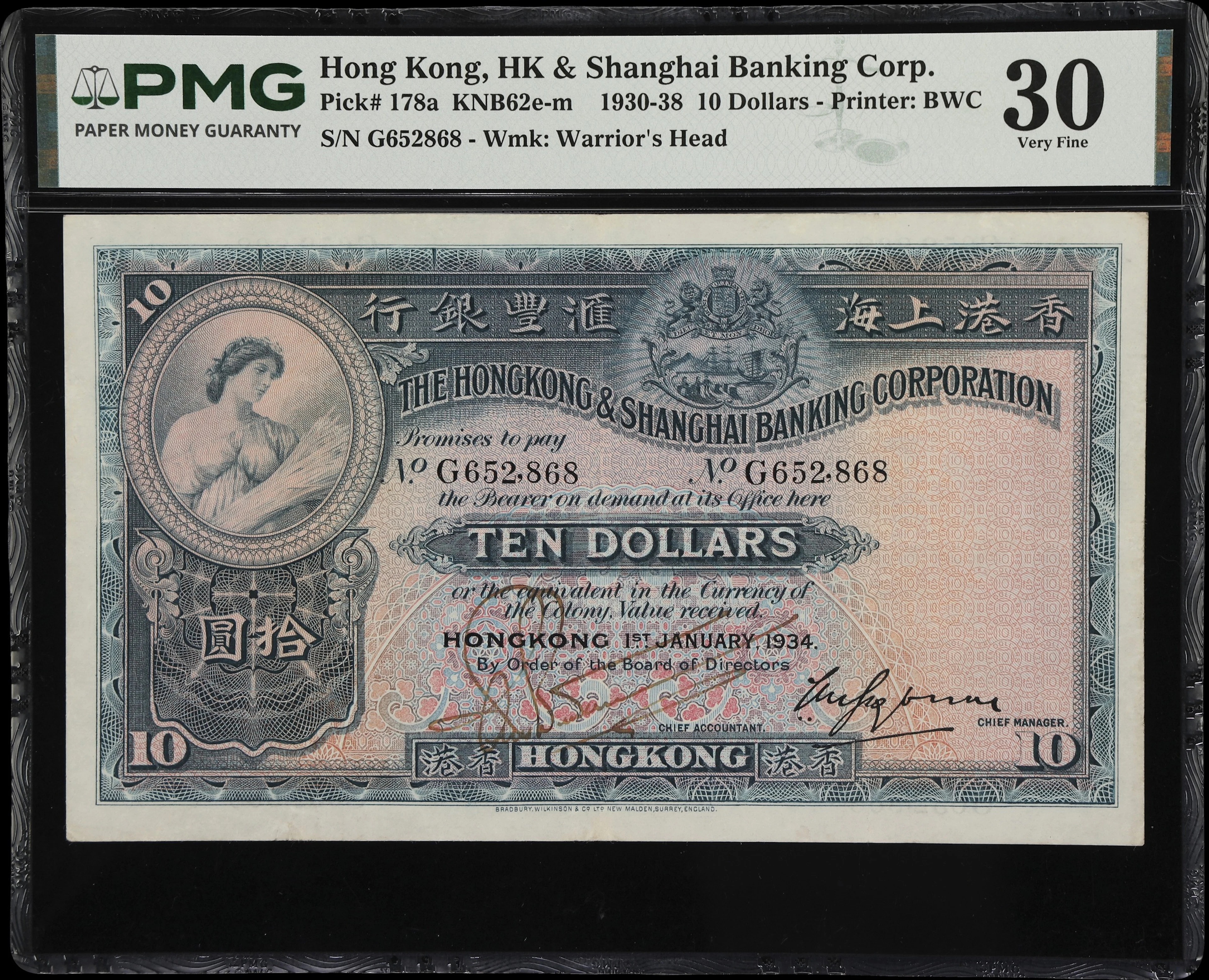 HONG KONG (SAR). Hong Kong & Shanghai Banking Corporation. 10 Dollars