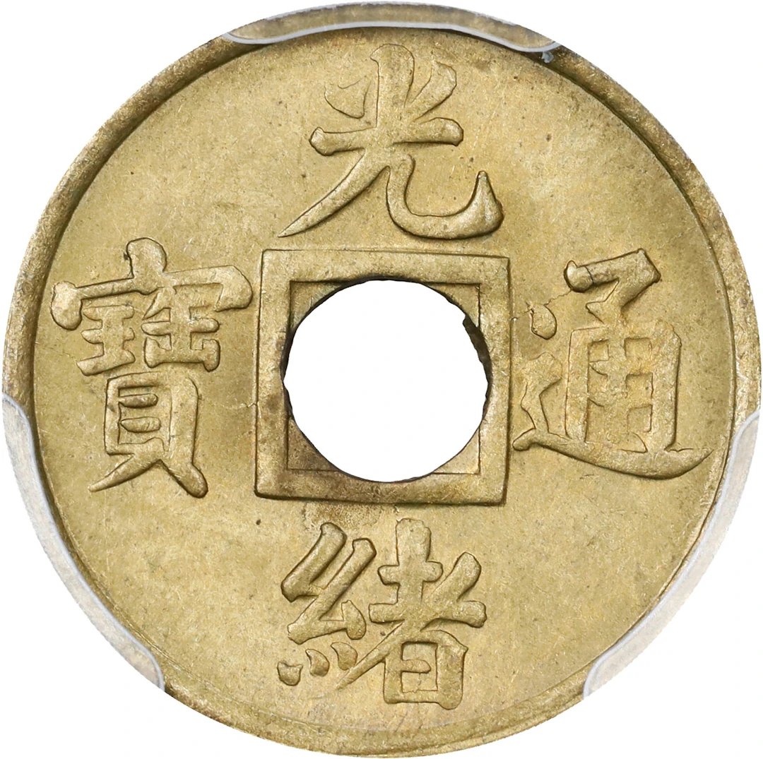 CHINA. Kwangtung. Brass Cash, ND (1906-08). Kwangtung Mint. Kuang-hsu
