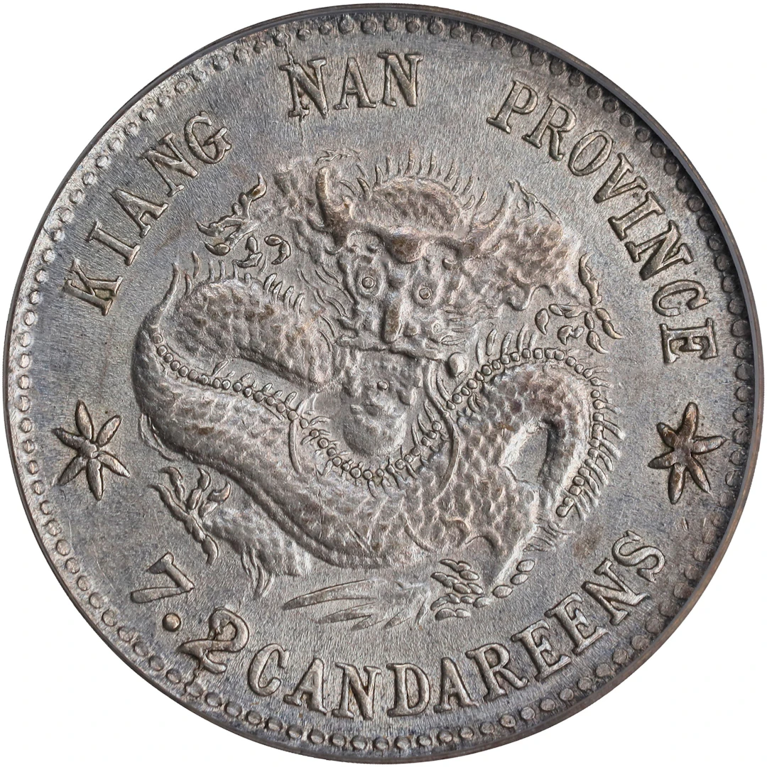 (t) CHINA. Kiangnan. 7.2 Candareens (10 Cents), CD (1900). Nanking
