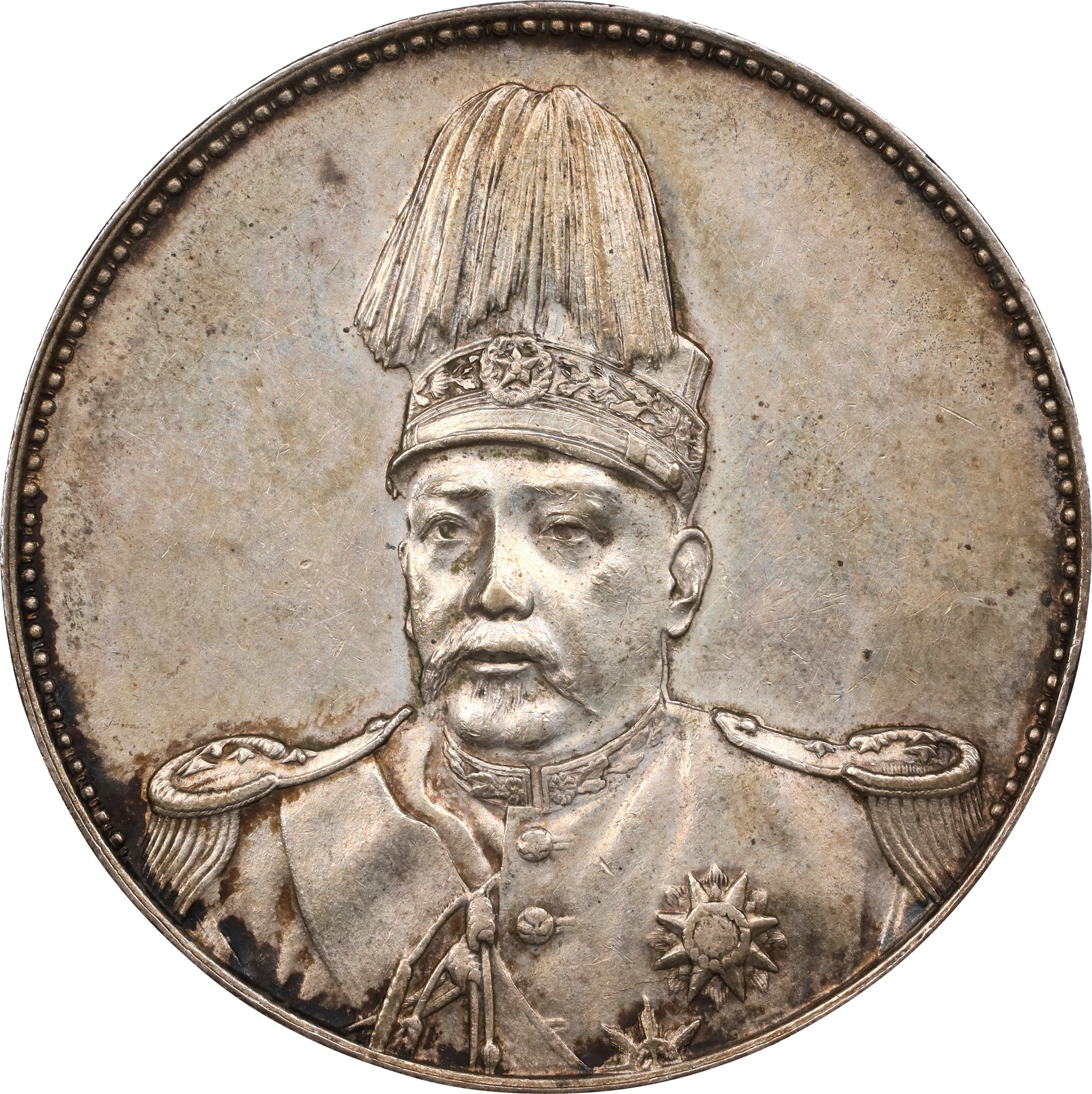 CHINA. Dollar, ND (1914). Tientsin Mint. PCGS Genuine--Cleaned, AU Details.