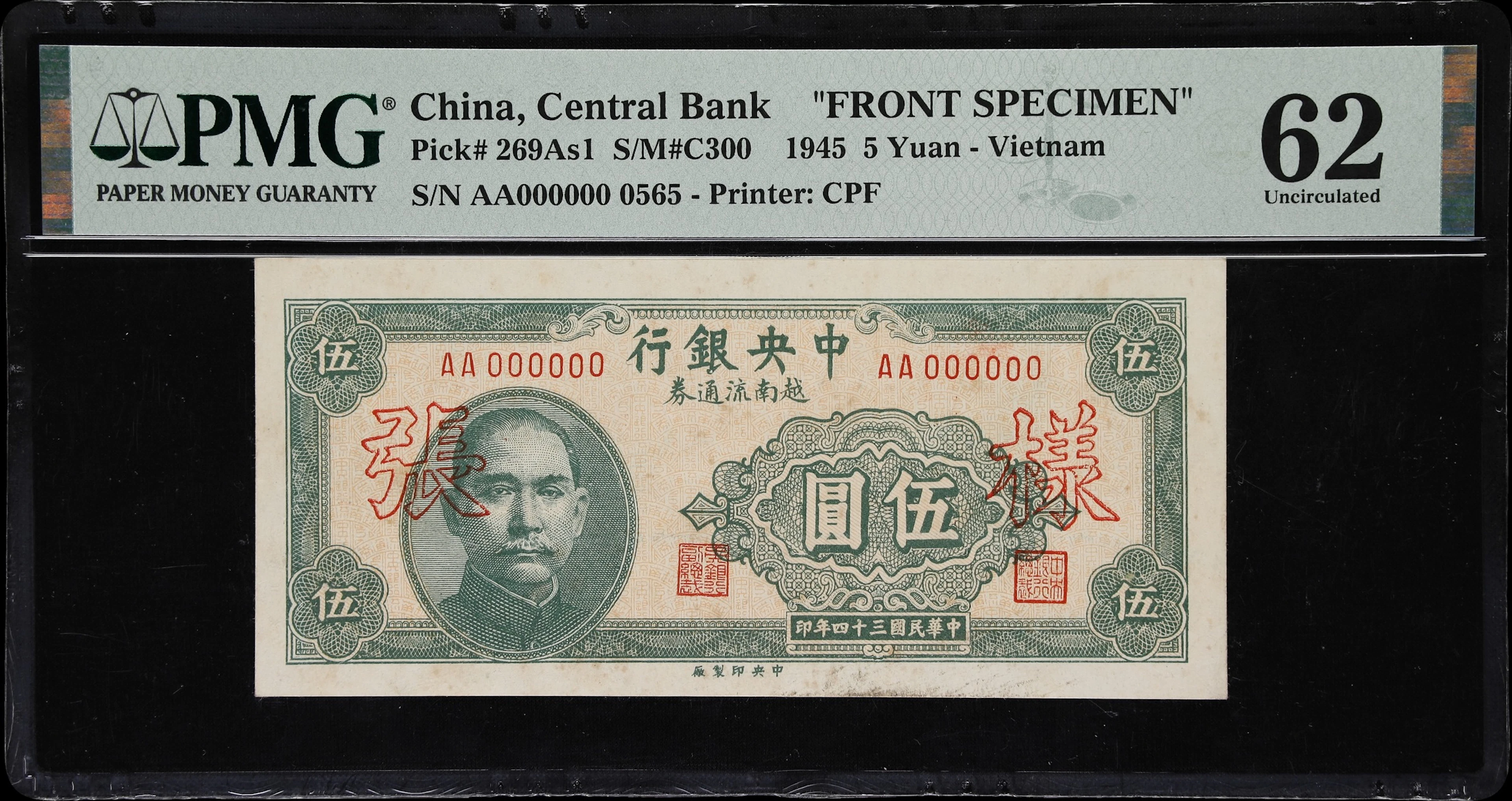 (t) CHINA--REPUBLIC. Central Bank of China. 5 Yuan, 1945. P-269As1.