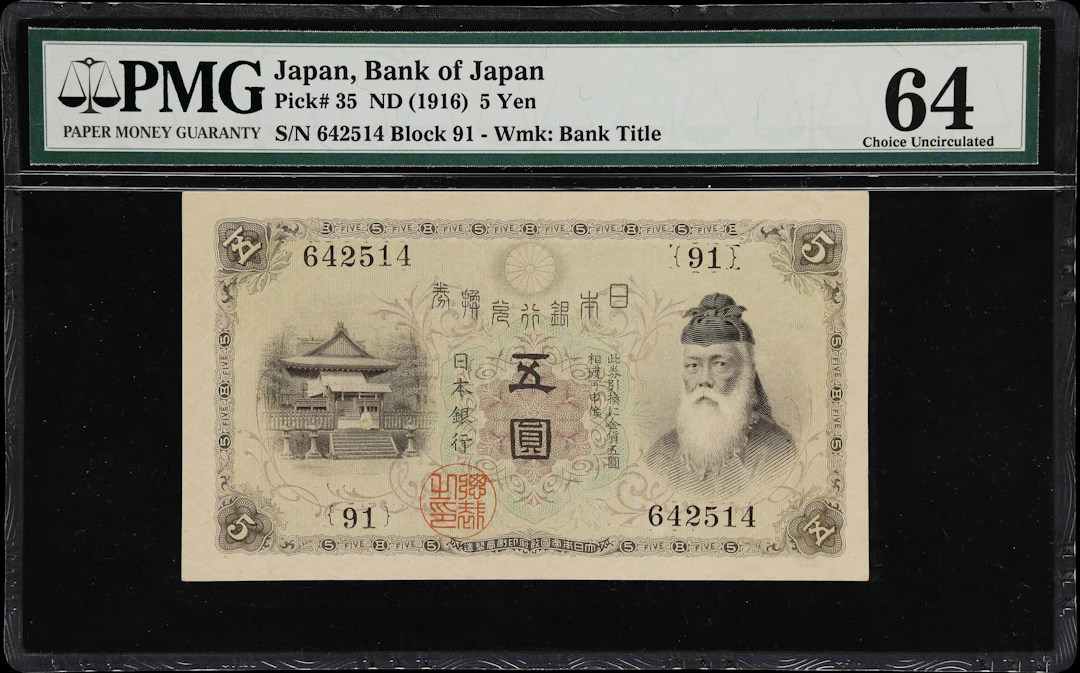 JAPAN. Bank of Japan. 5 Yen, ND (1916). P-35. PMG Choice Uncirculated 64.