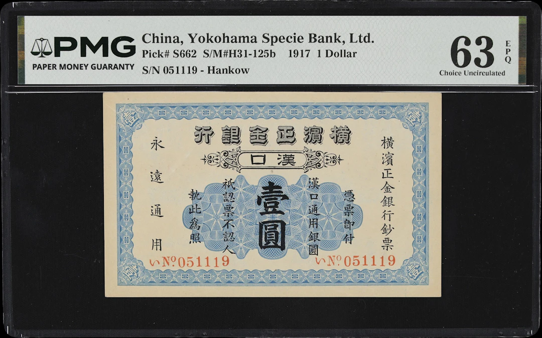 CHINA--FOREIGN BANKS. Yokohama Specie Bank Limited. 1 Dollar, 1.10.1917.