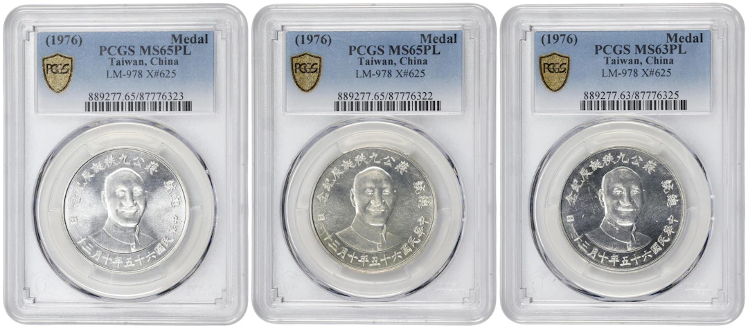 (t) CHINA. Taiwan. Trio of Silver Medallic 2000 Yuan (3 Pieces), Year