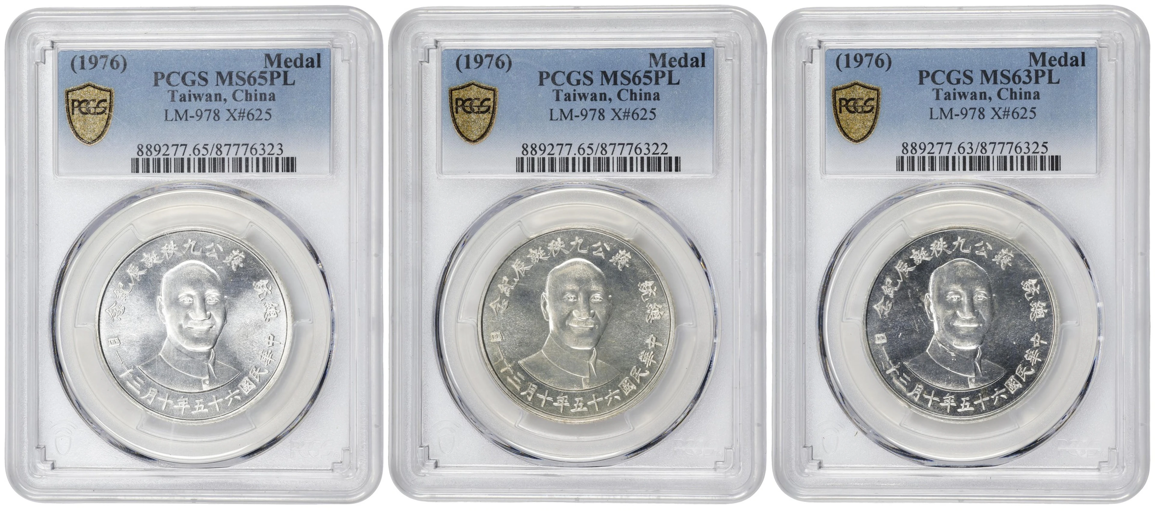 (t) CHINA. Taiwan. Trio of Silver Medallic 2000 Yuan (3 Pieces), Year