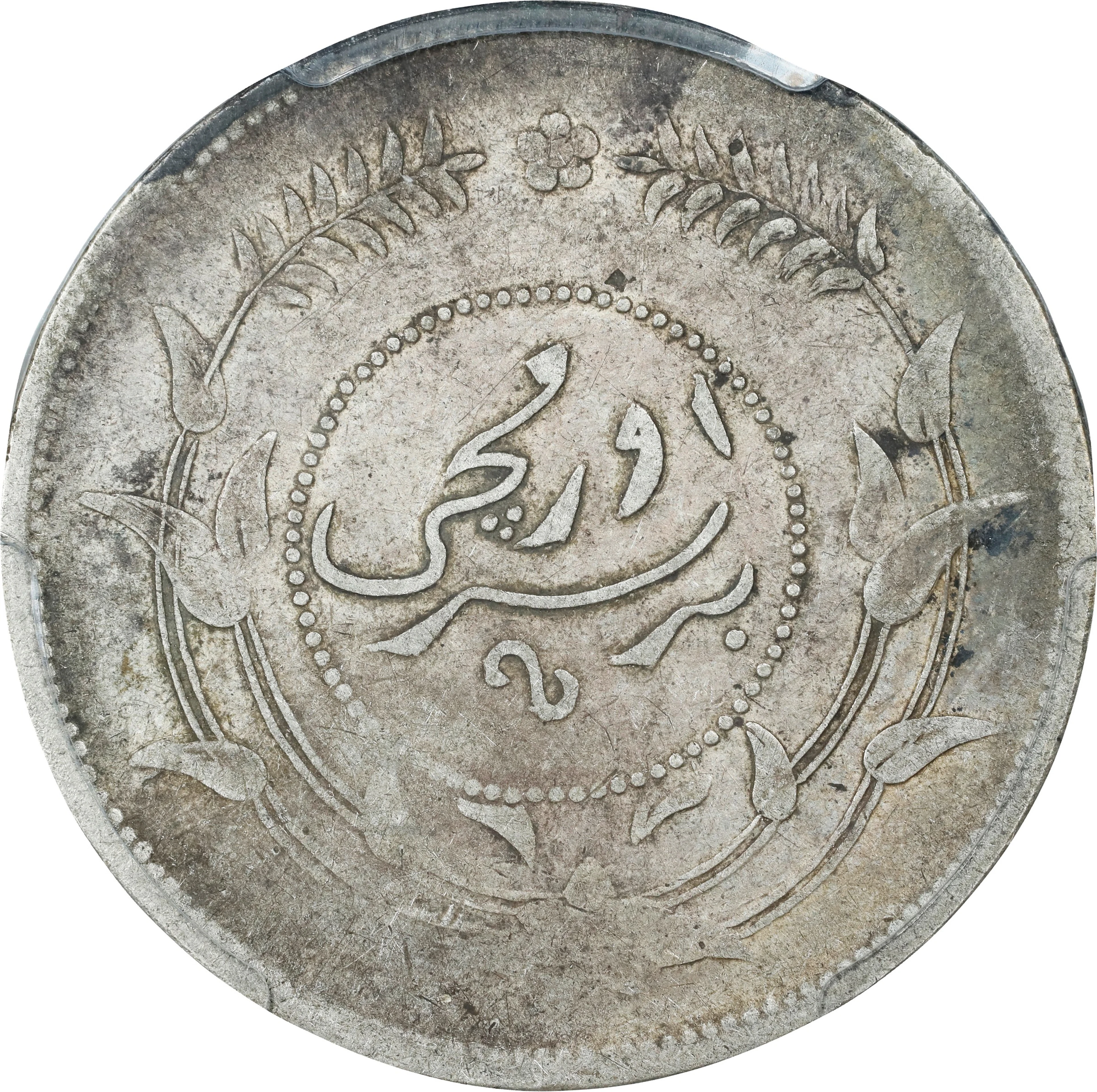 (t) CHINA. Sinkiang. Sar (Tael), Year 6 (1917). Urumchi (Tihwa) Mint.